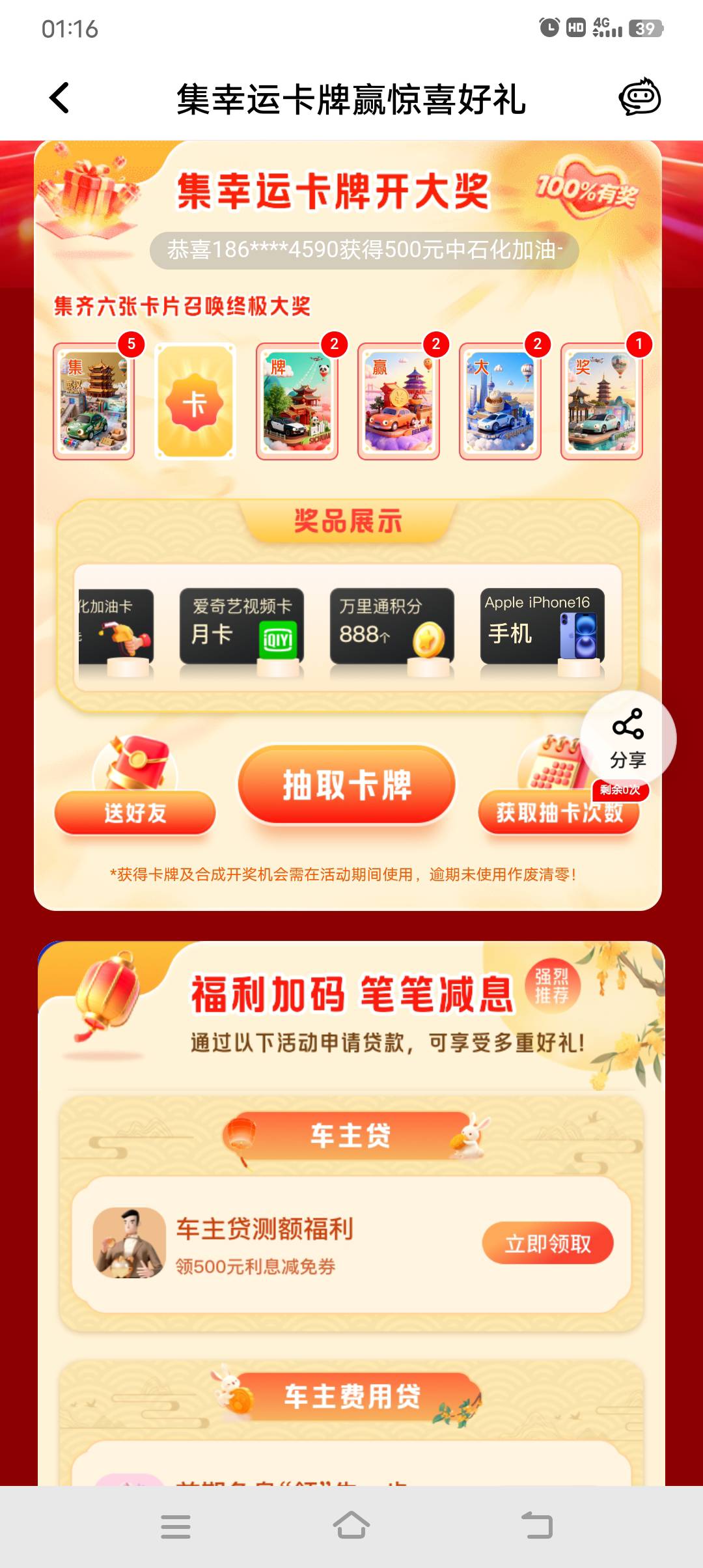 值多少钱？

15 / 作者:非凡哥. / 