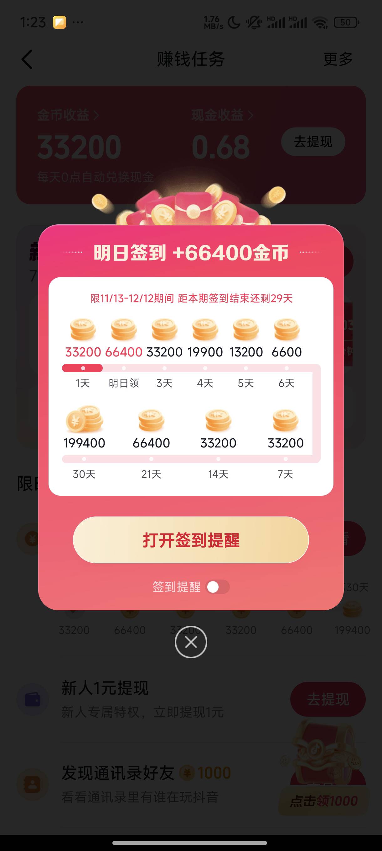 直接双.开还真有


93 / 作者:梦留痕 / 