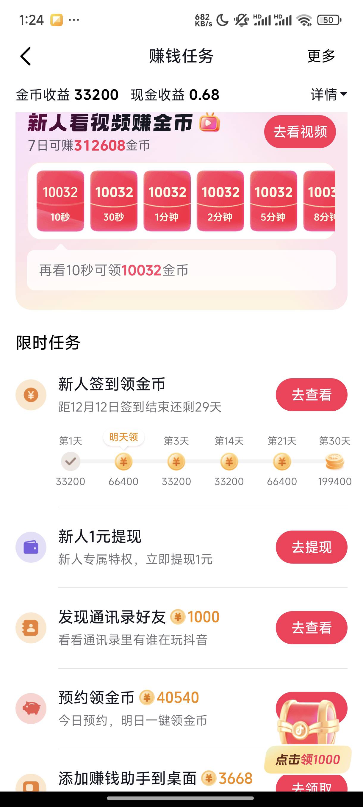 直接双.开还真有


1 / 作者:梦留痕 / 