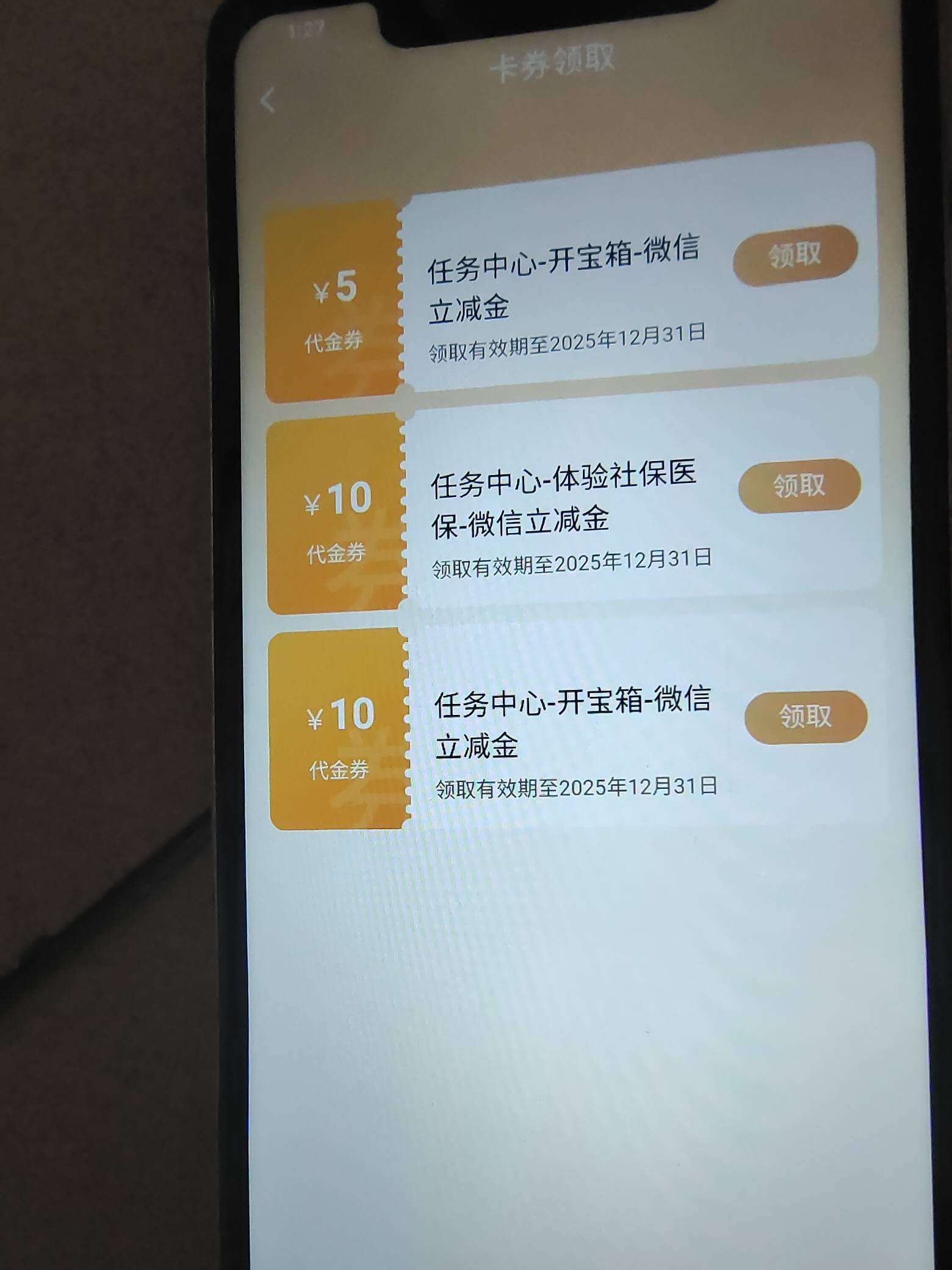 非柜了，10出，需要登你v

70 / 作者:广东挂壁老哥 / 