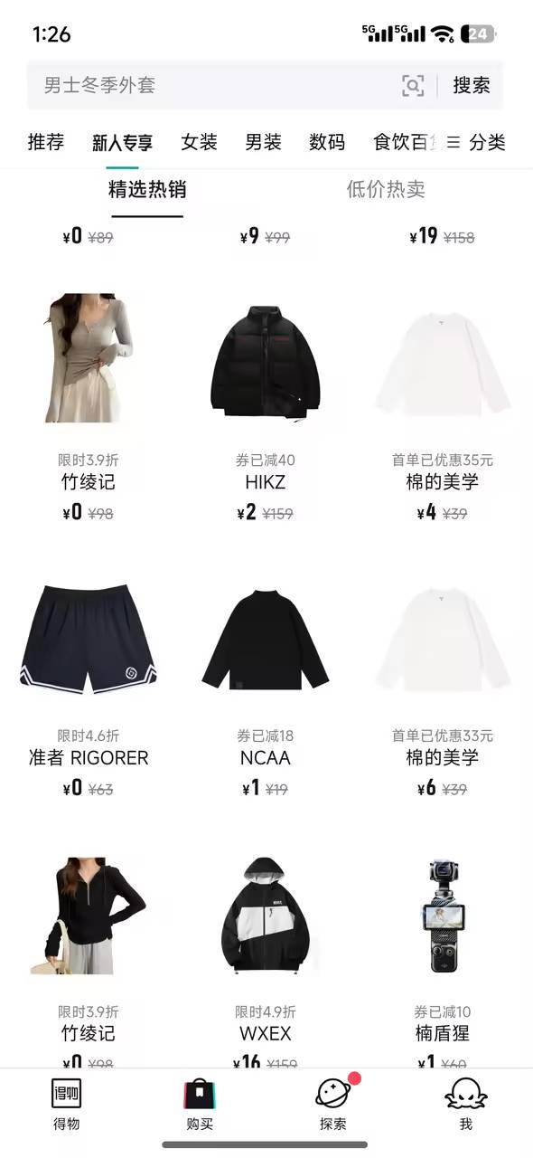 这衣服2块钱怎么样


63 / 作者:为之奈何 / 