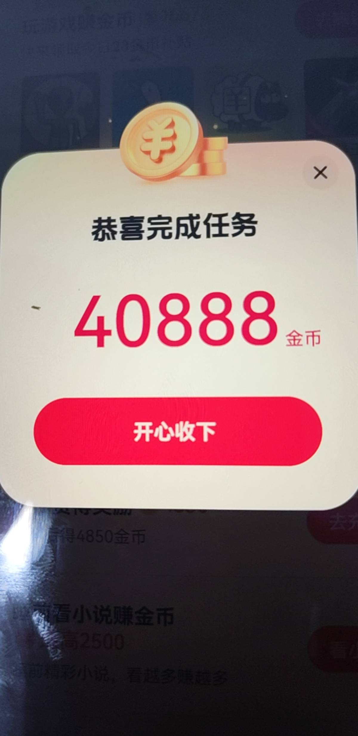 40毛到账了。哎花不完

2 / 作者:封神之战哇 / 