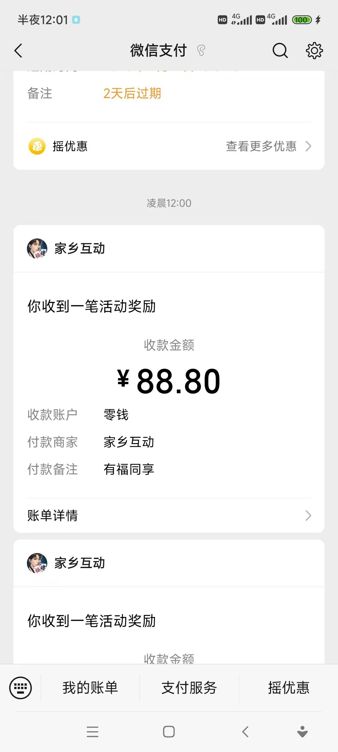 怎么没人发是吗？  福建麻酱！有的号有保底的6头25基本30     看脸有大包！还不去玩！63 / 作者:锅锅一jio过去 / 