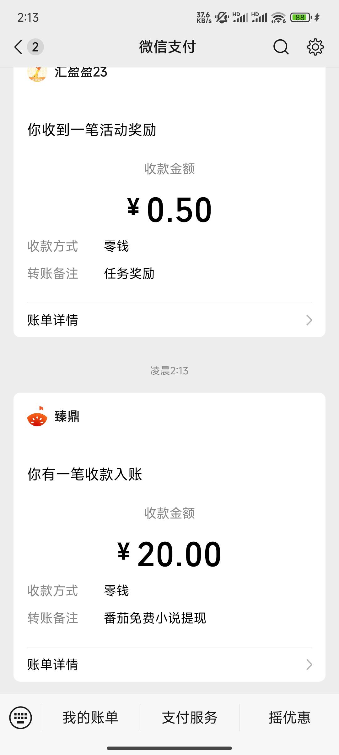 美美破零

83 / 作者:开心大王1 / 