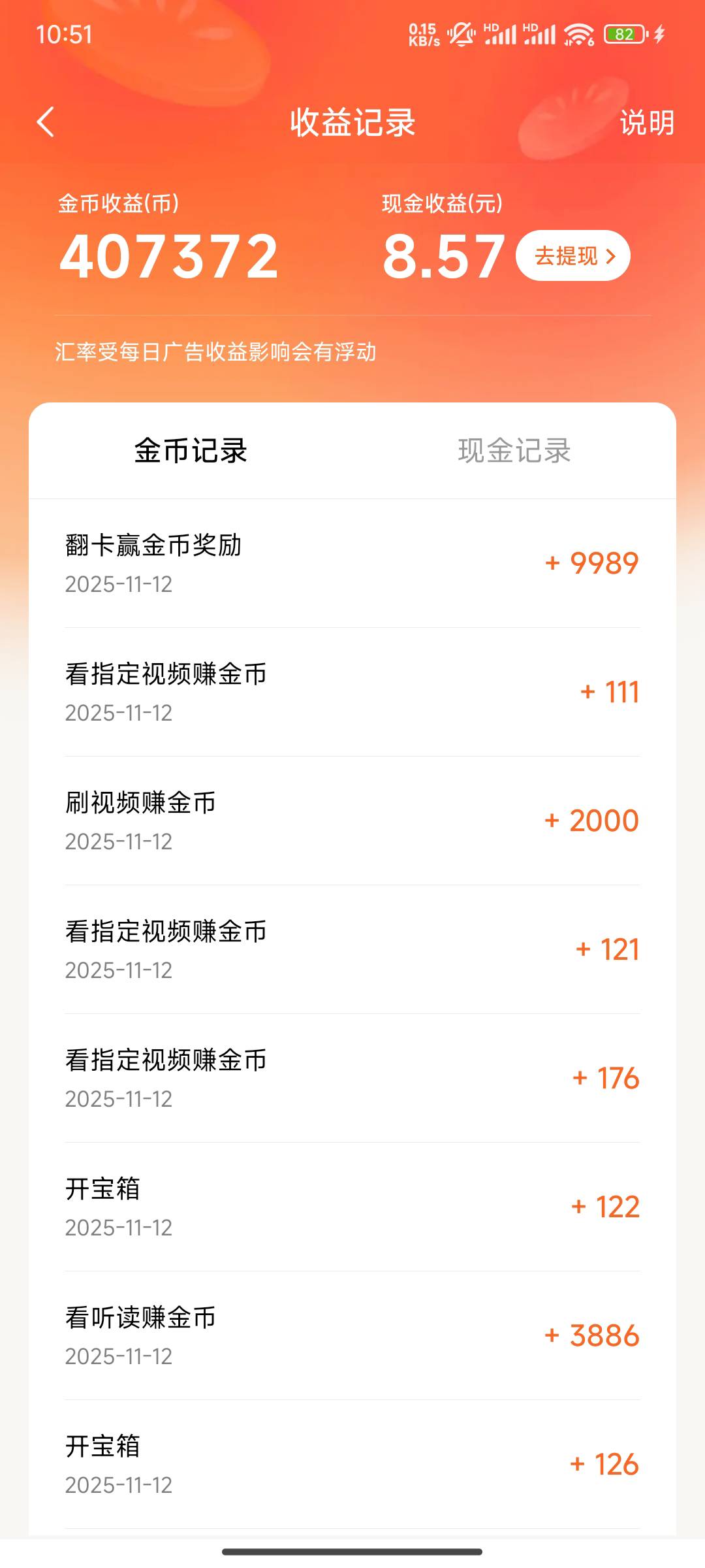 美美破零

63 / 作者:开心大王1 / 