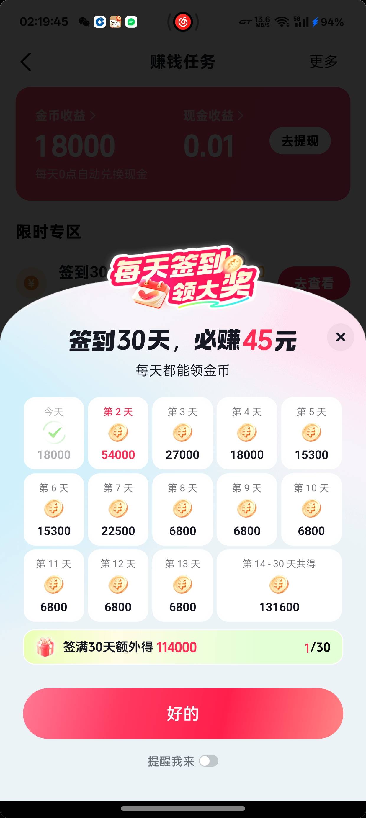 直接双.开还真有


63 / 作者:今晚要早睡. / 