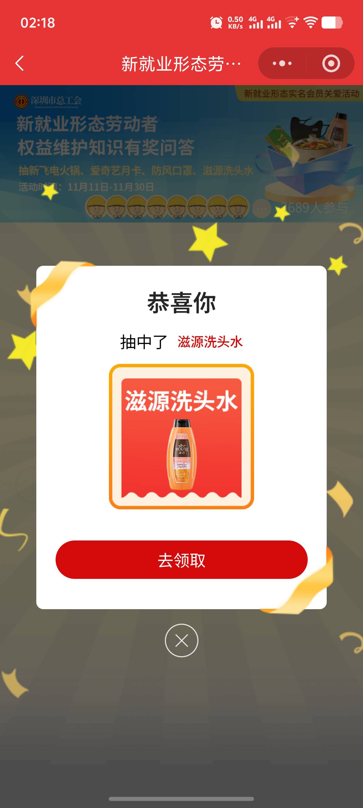 11月13日羊毛线报总结合集56 / 作者:忘了說晚安丶 / 