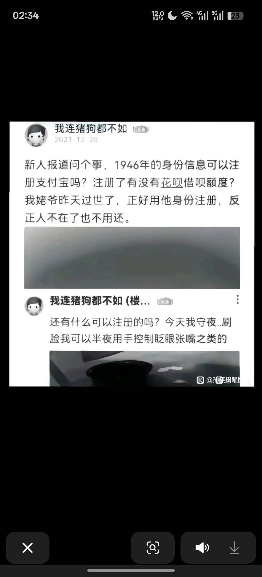 这老哥还在吗？

34 / 作者:知鸟2026 / 