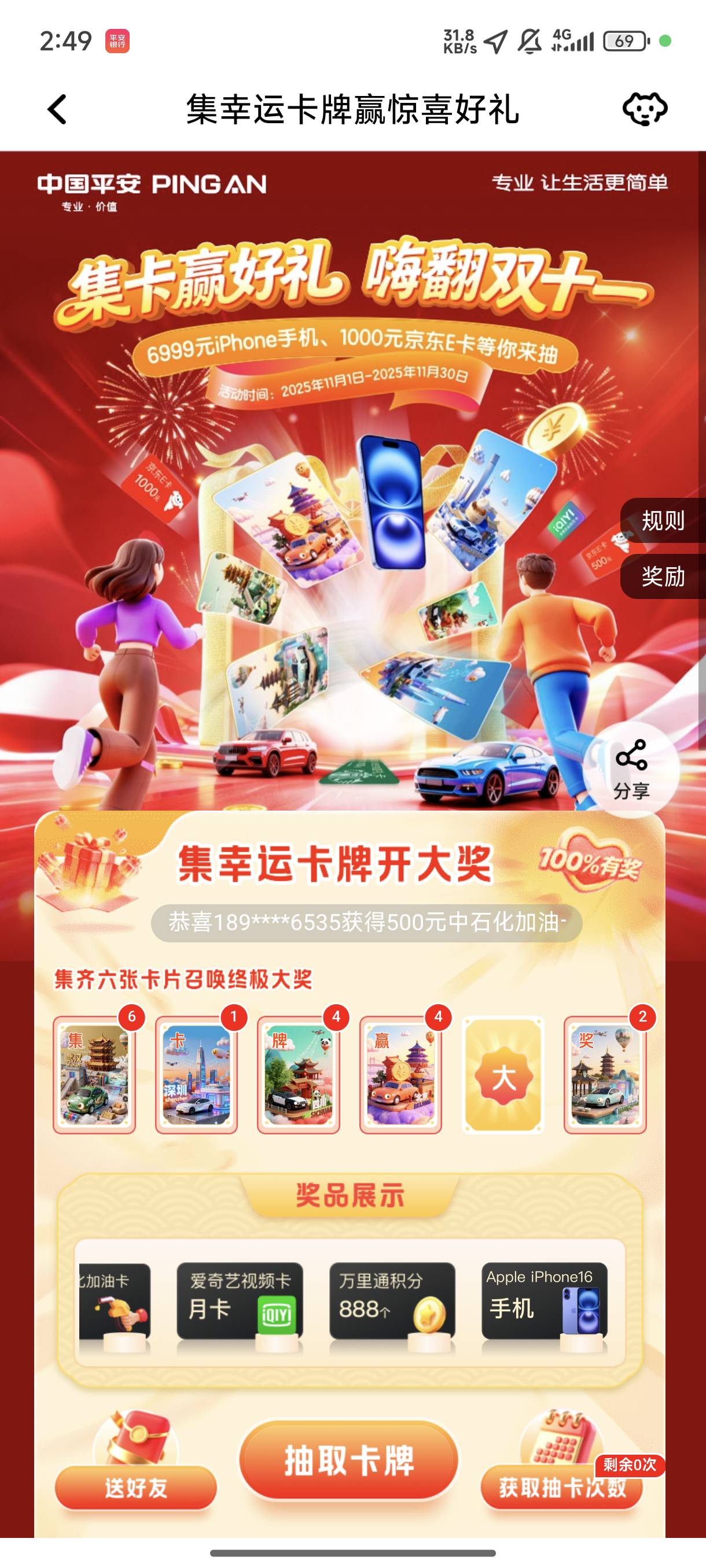 要的自己报价

67 / 作者:涂家明针 / 