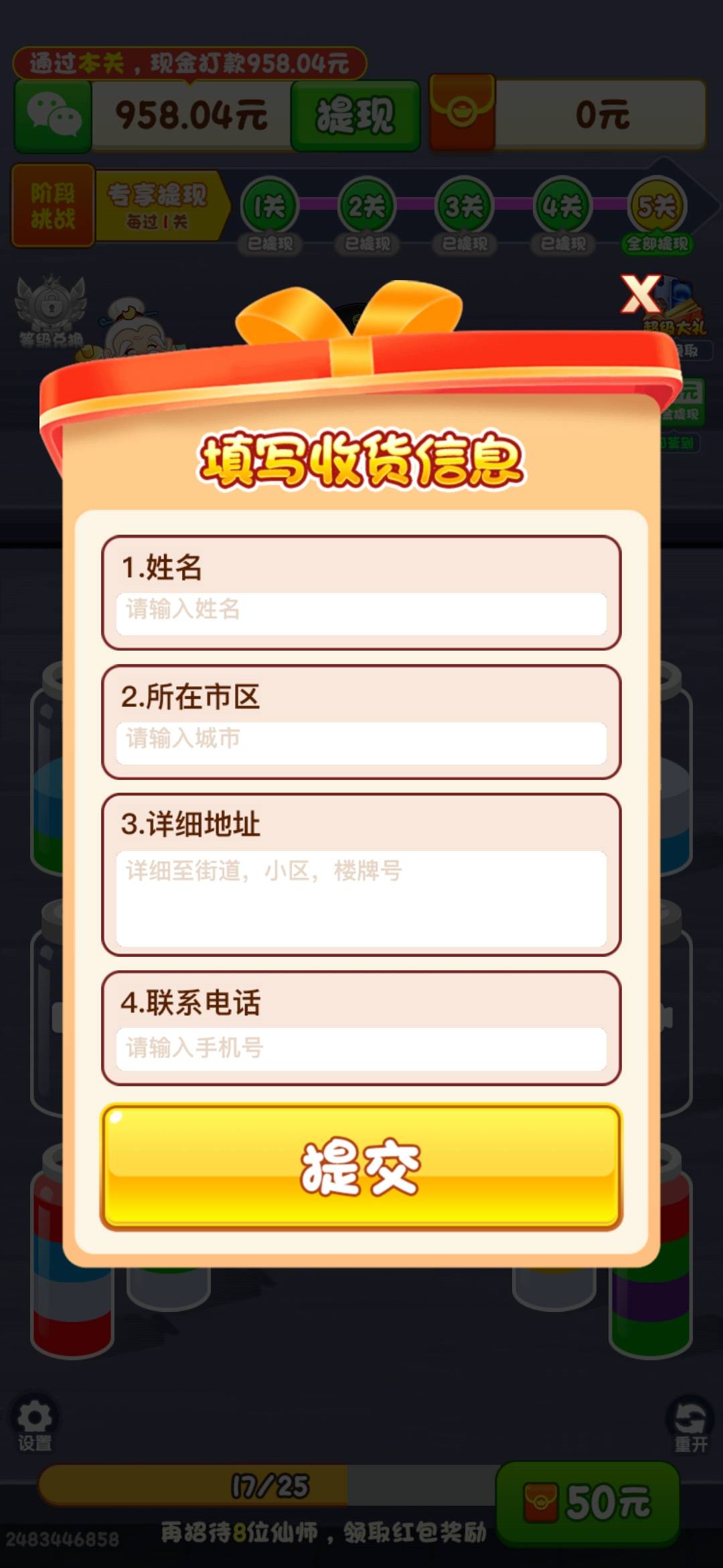 发财，载歌载舞


49 / 作者:天空的时候干你 / 