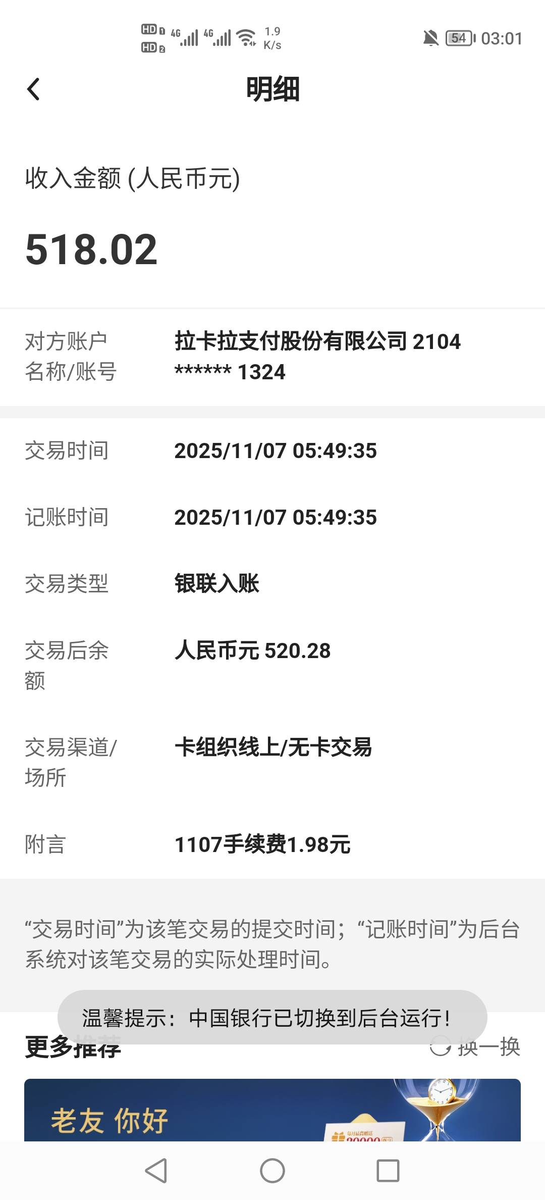 拿下，6天


23 / 作者:挂壁老哥饿了mm / 