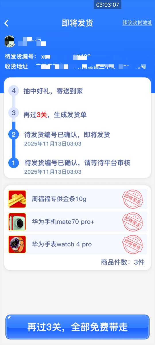 发财，载歌载舞


64 / 作者:此去经年不识 / 