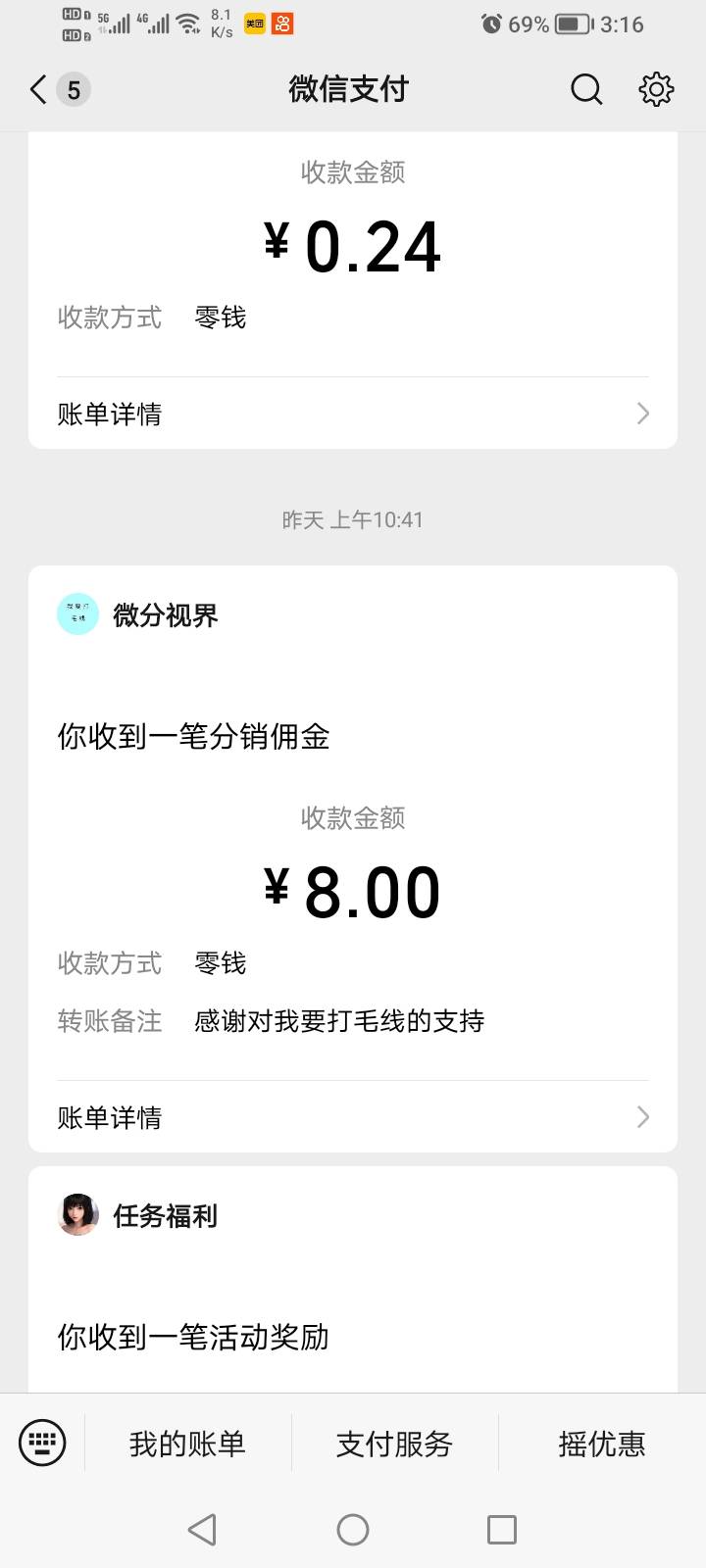 到处找毛 最后毛都没有 不如刷一下广子 刷半小时了 美滋滋

58 / 作者:生早恨迟不到秋 / 