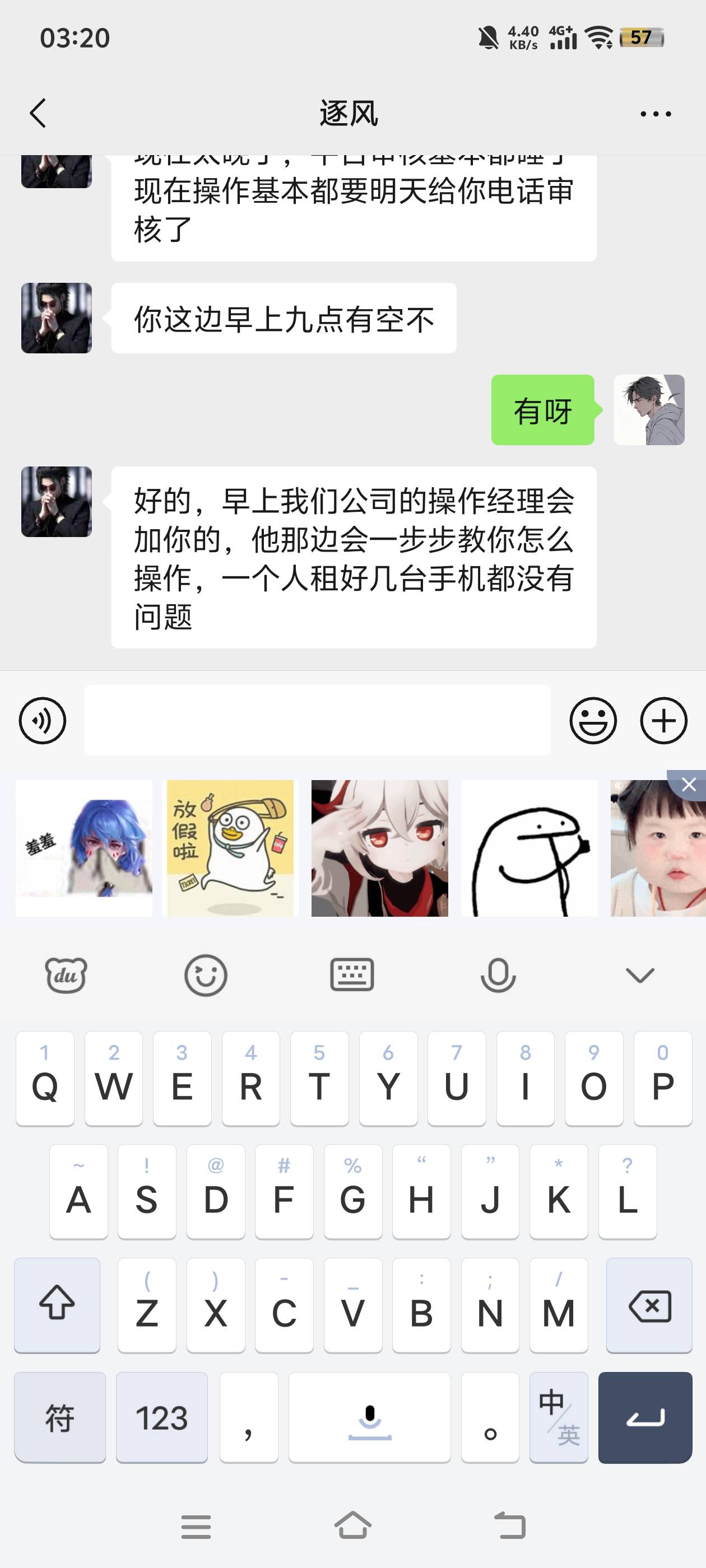 没租过，能信吗老哥们，某鱼的

92 / 作者:啊胜qvc / 