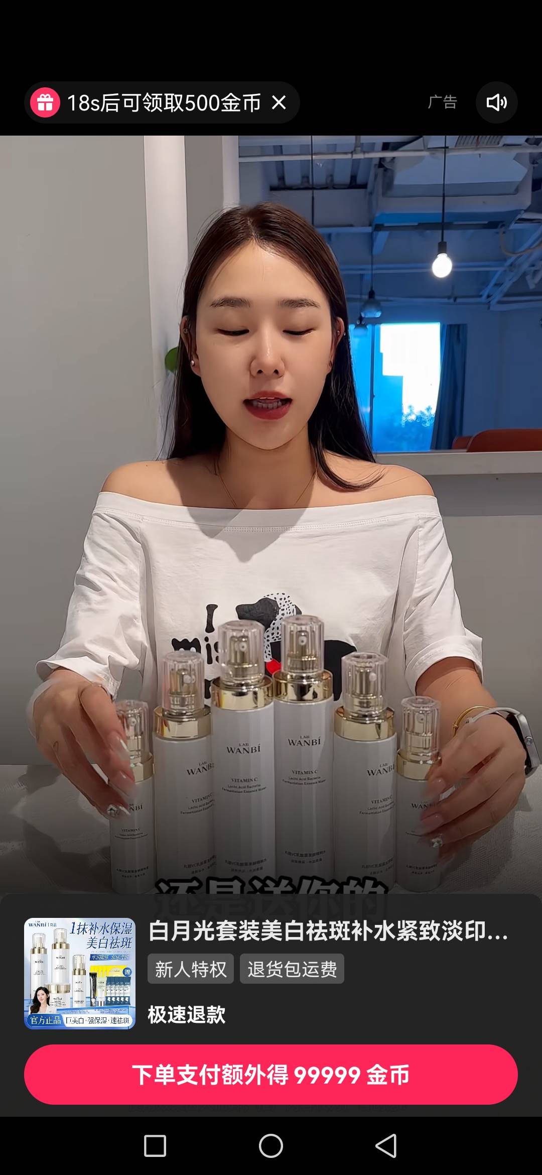 哪位老哥知道这个快手广告怎么回事啊，下单得99999我下单了不加金币，

8 / 作者:miaiai / 