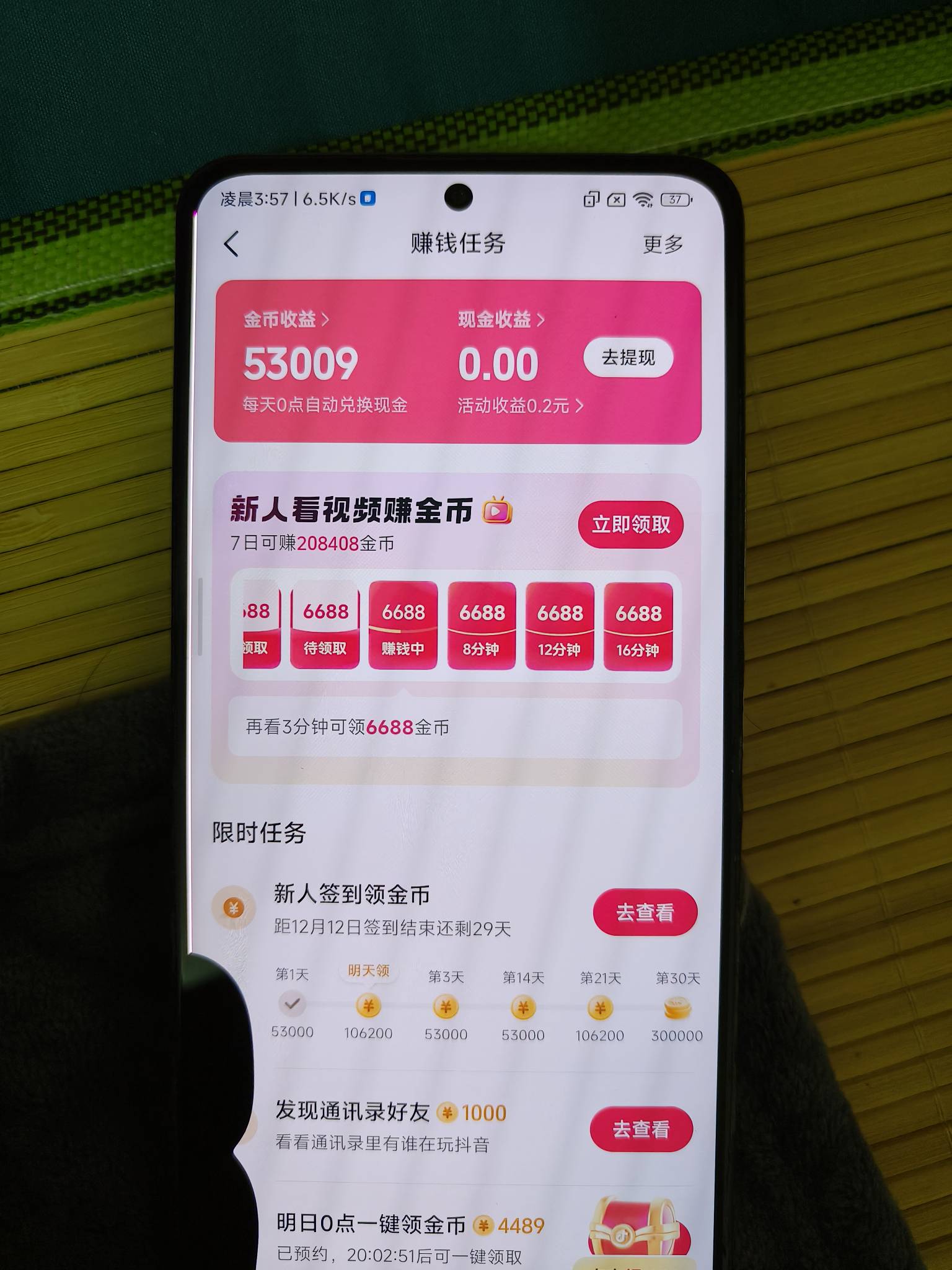 分身太逆天了，能不能提出来是个问号


82 / 作者:谦虚要学 / 