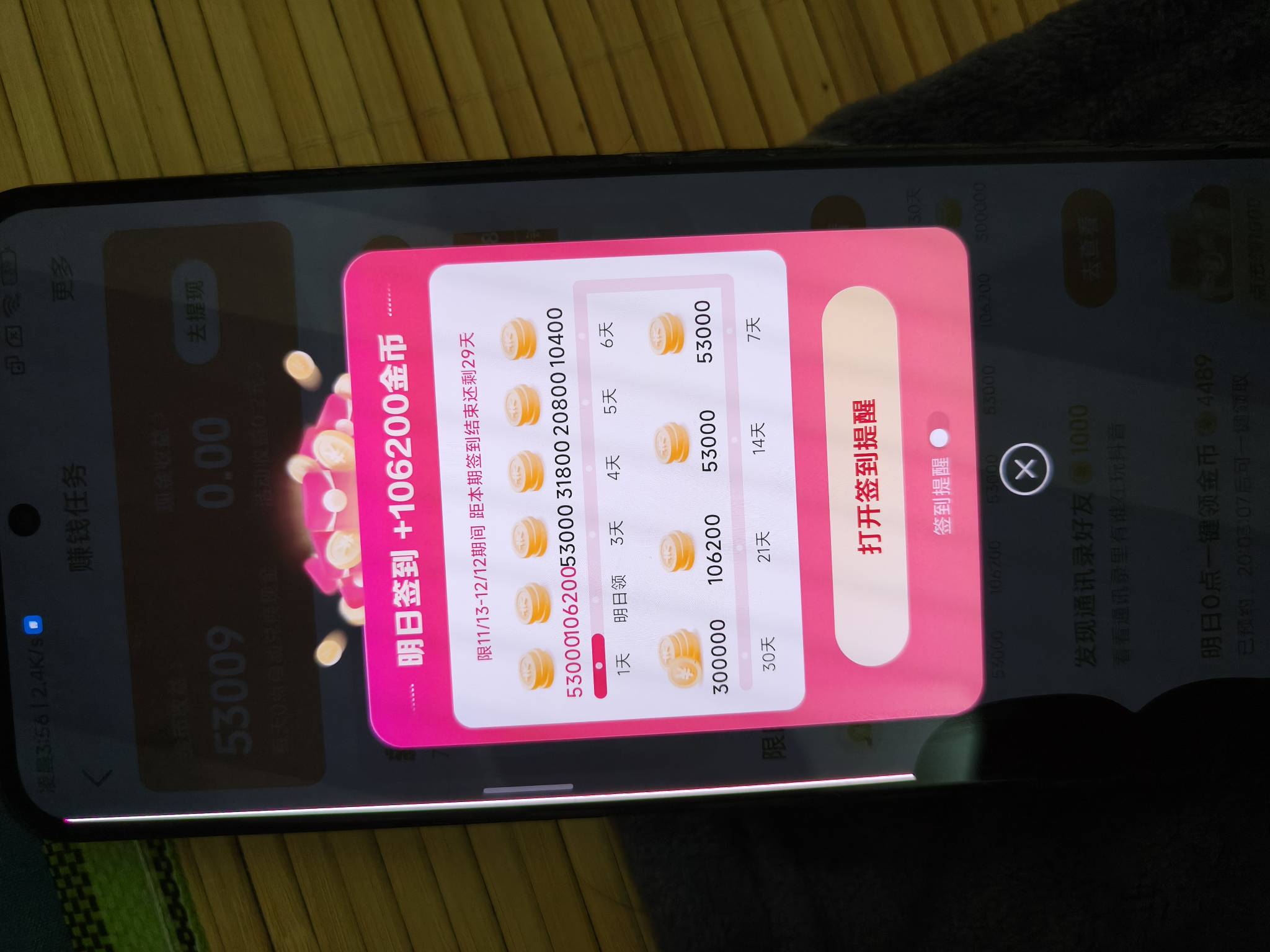 分身太逆天了，能不能提出来是个问号


74 / 作者:谦虚要学 / 