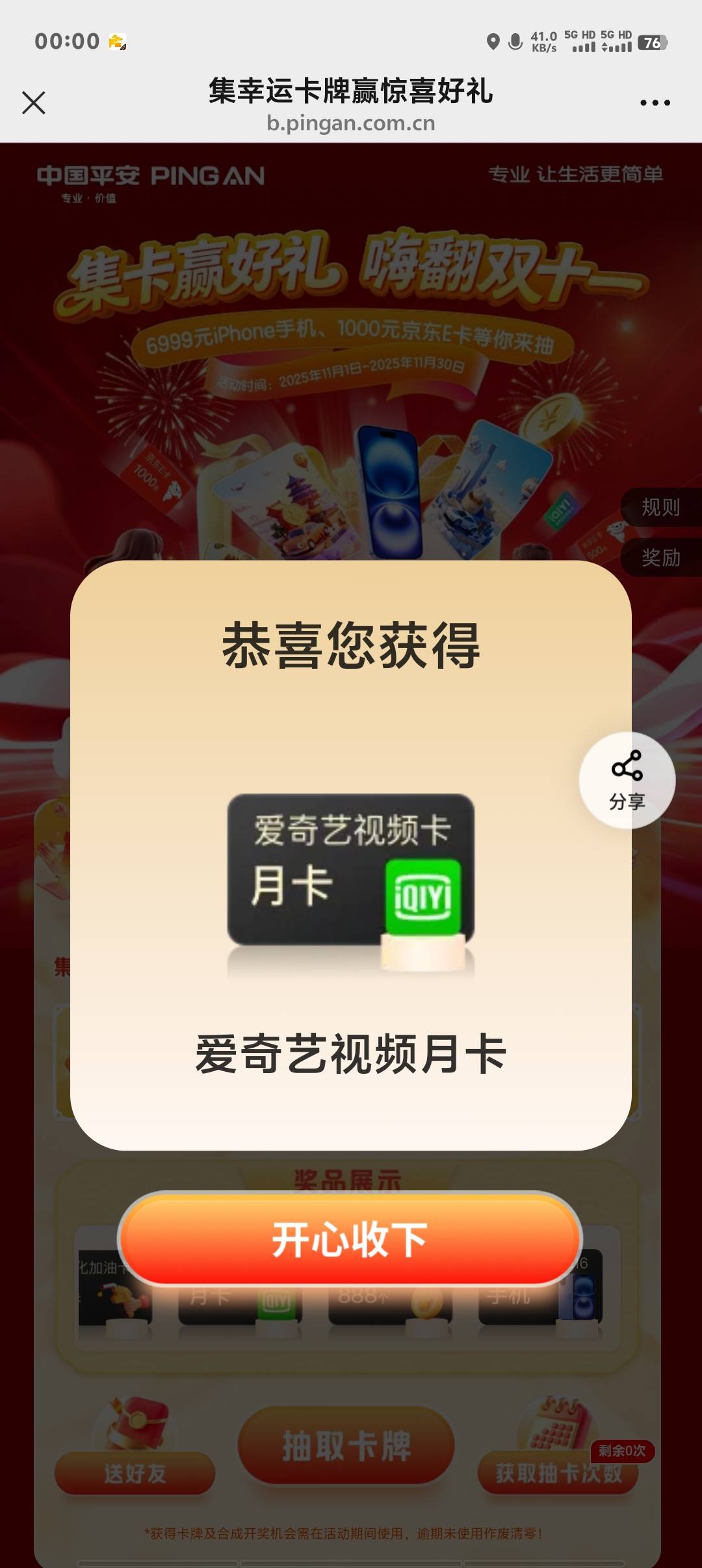 跑外卖也末日了，几把单都没有，22-4六个小时才跑18单120块

24 / 作者:卡农第一美 / 