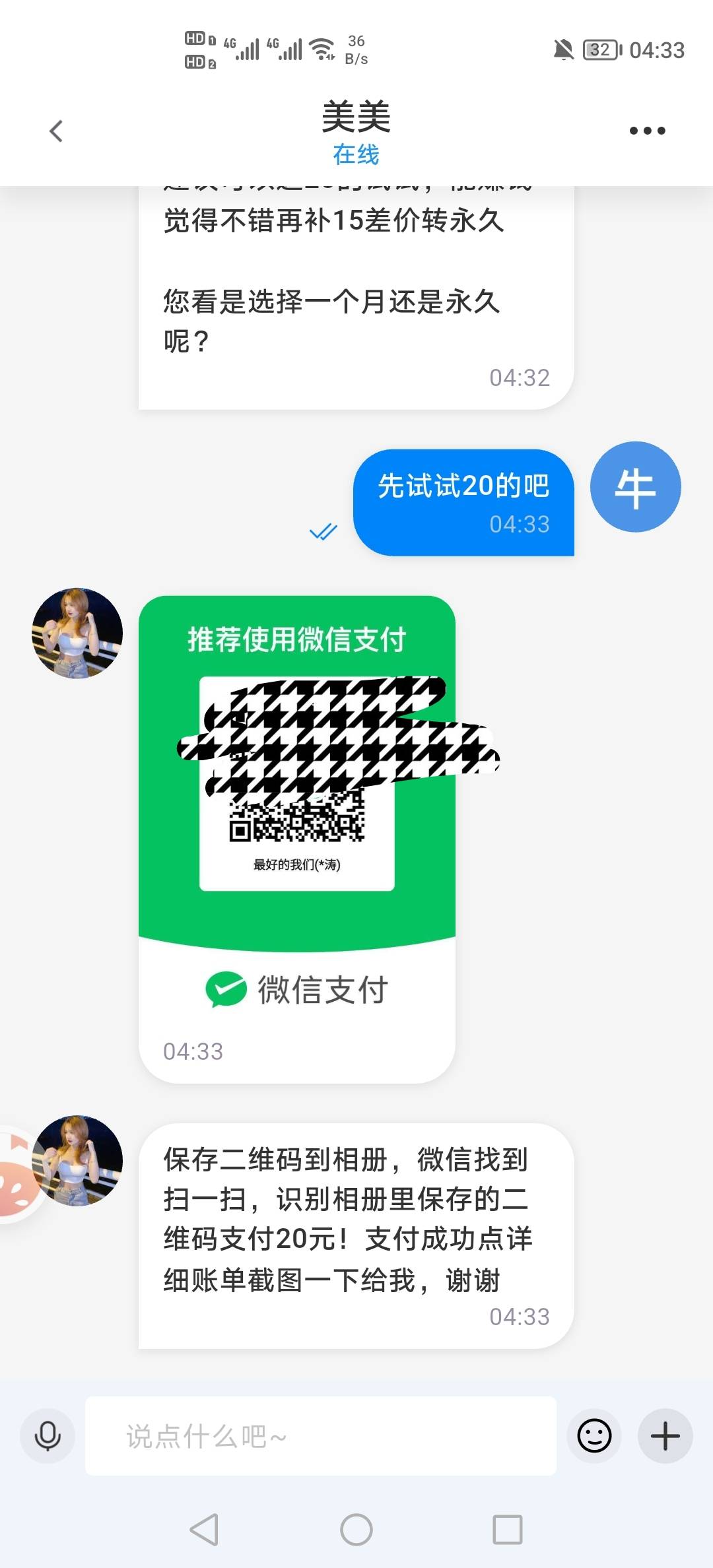 我涛哥又出来骗人了


27 / 作者:挂壁老哥饿了mm / 