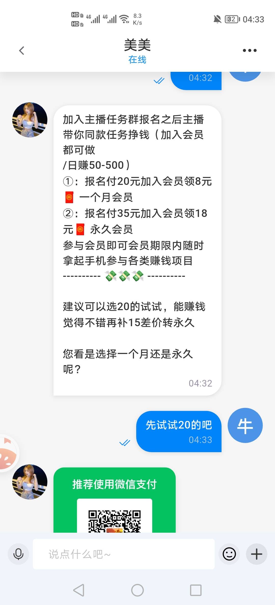 我涛哥又出来骗人了


41 / 作者:挂壁老哥饿了mm / 
