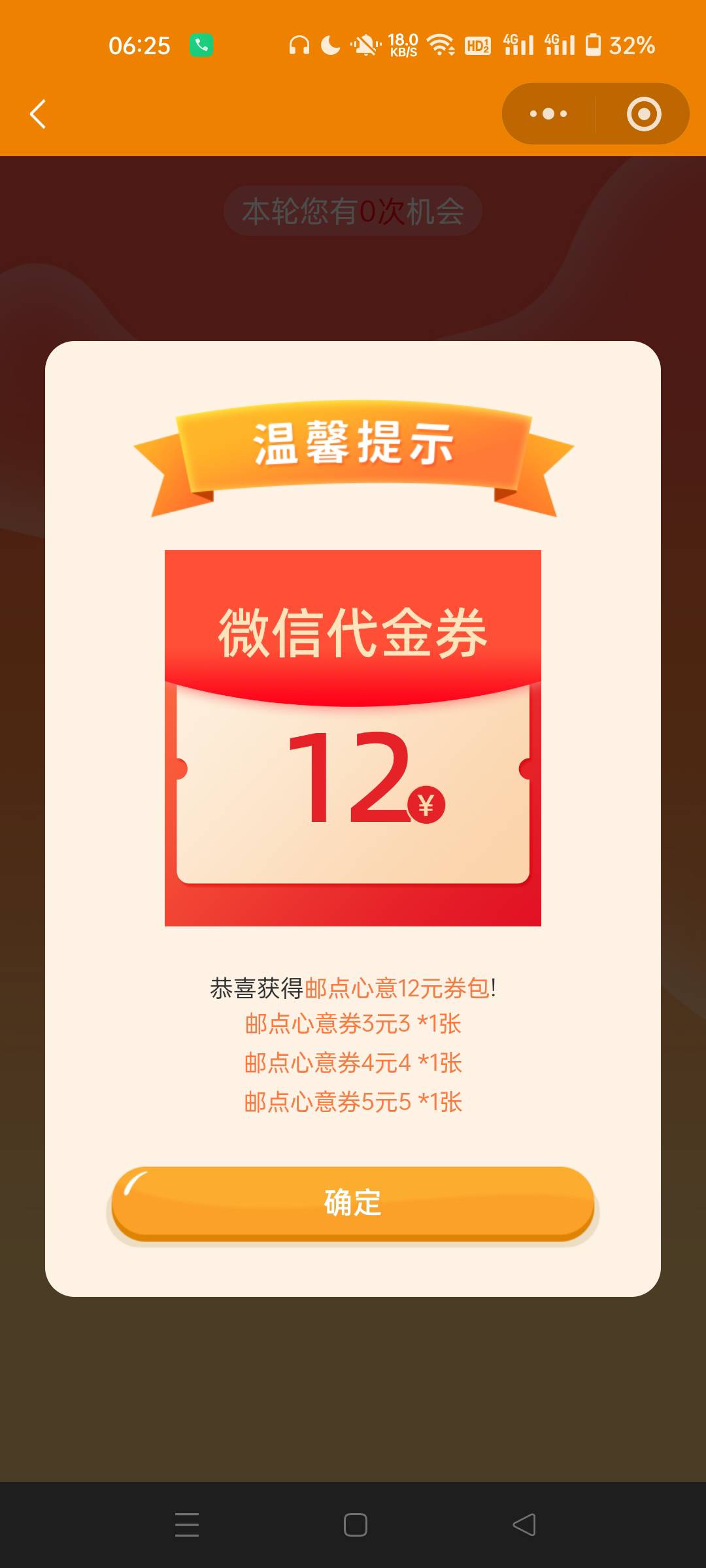 睡醒破零  木木

44 / 作者:生蚝熟了 / 