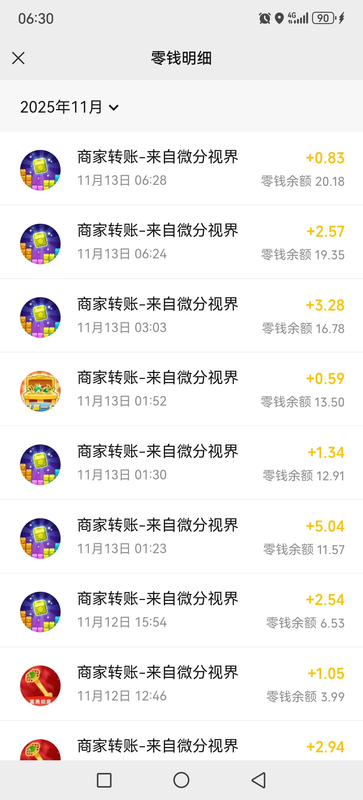 天天看广告人都麻木了

74 / 作者:瑞梦未醒 / 