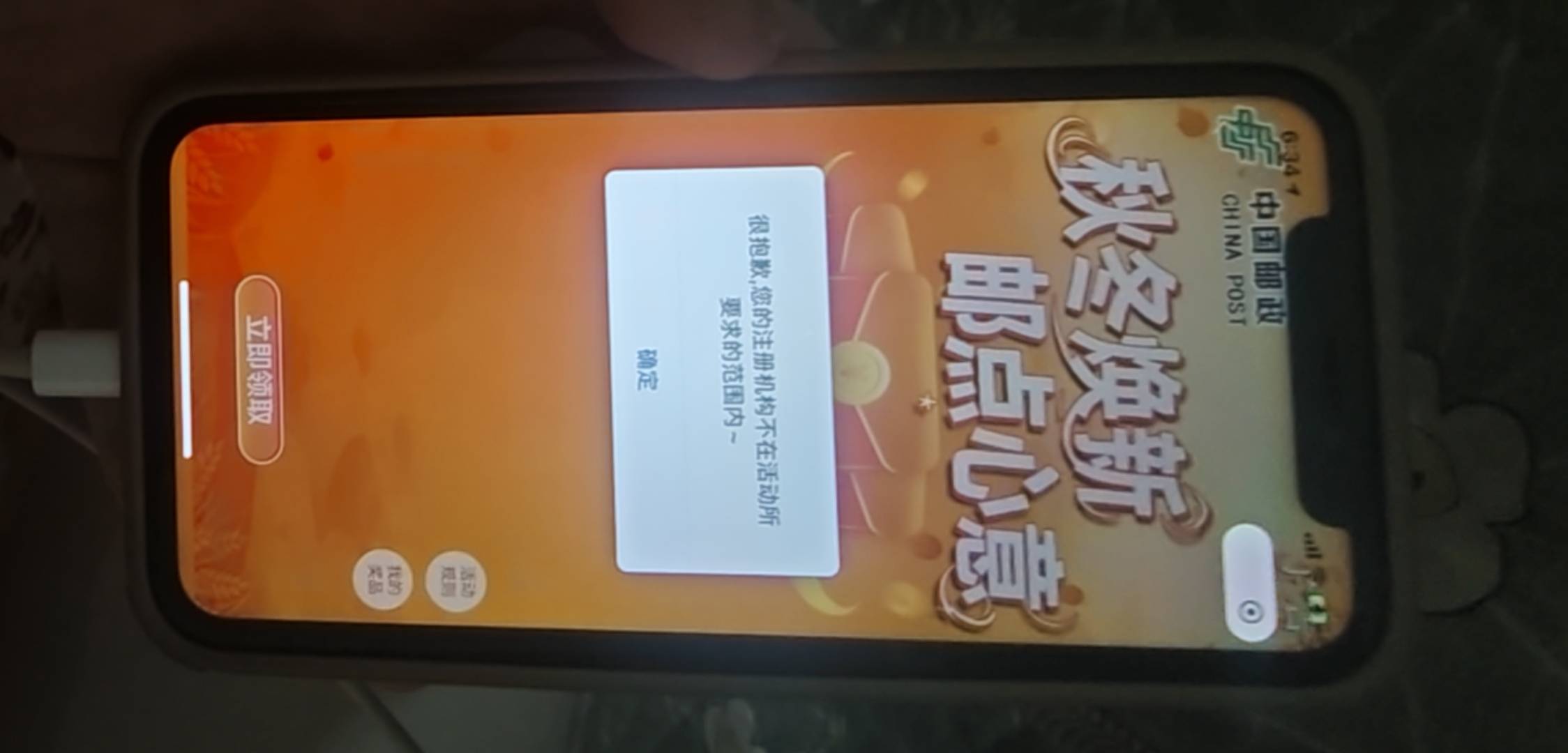 这是怎么啦

45 / 作者:一位俗人 / 