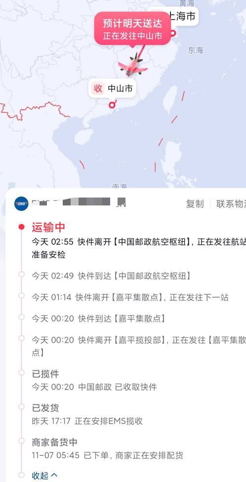 抖音下单的手机还是发邮政空运的啊，空运还这么慢

96 / 作者:魑魅魍魉6 / 