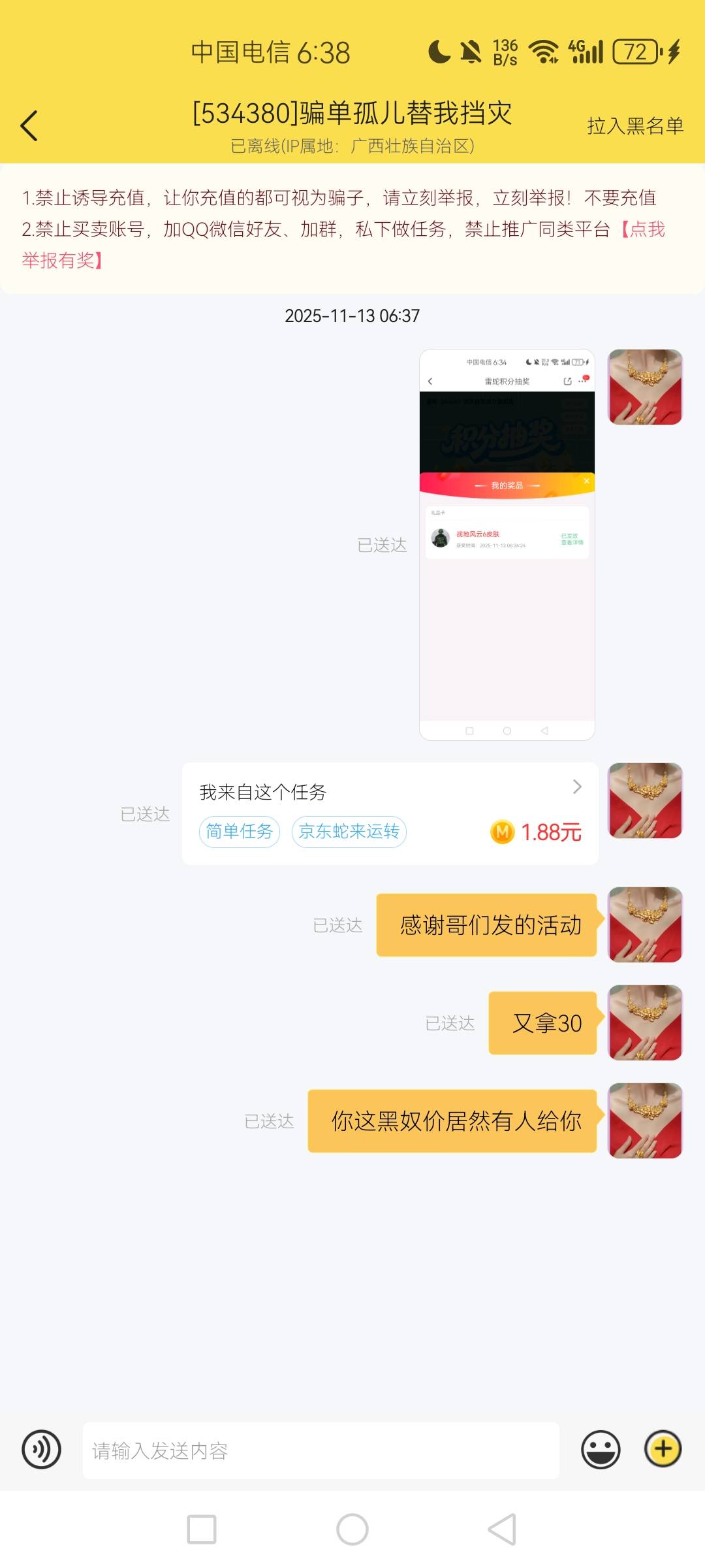哪个老哥在放单

15 / 作者:云端. / 