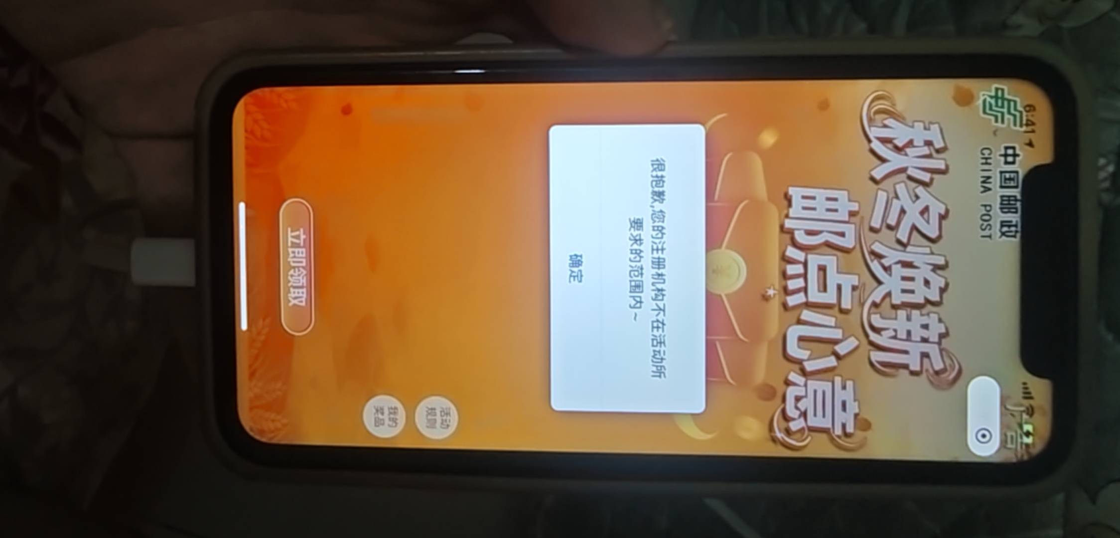 江苏可以改网点吗

61 / 作者:一位俗人 / 