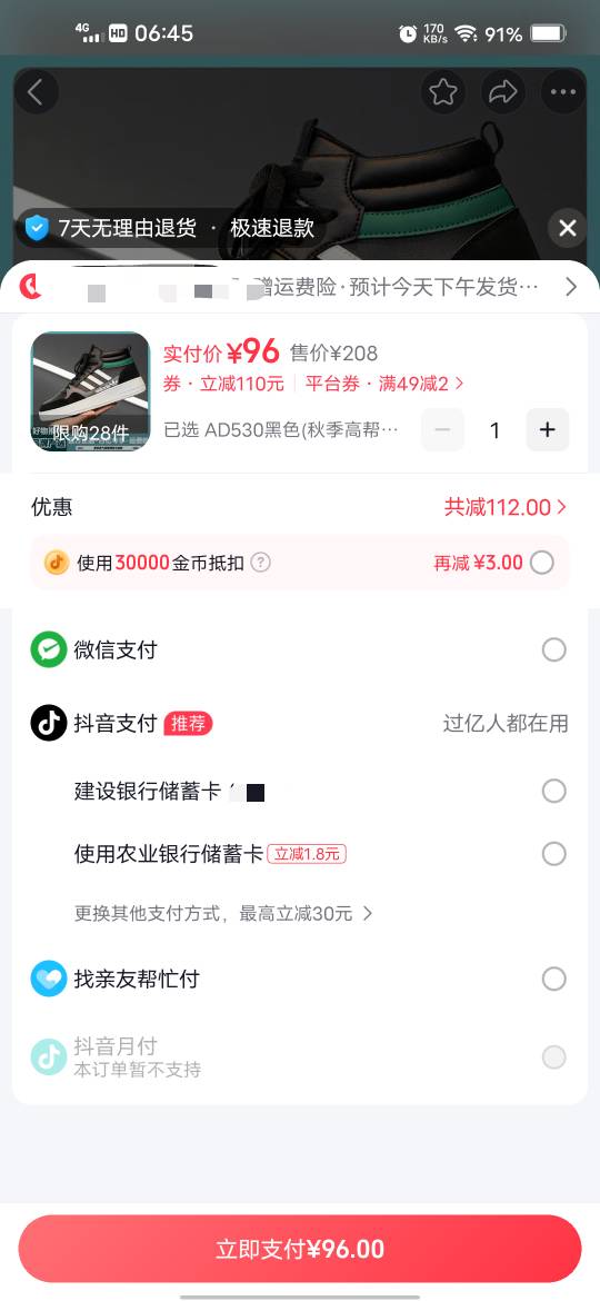 老哥，怎么破解

93 / 作者:挂壁哥 / 