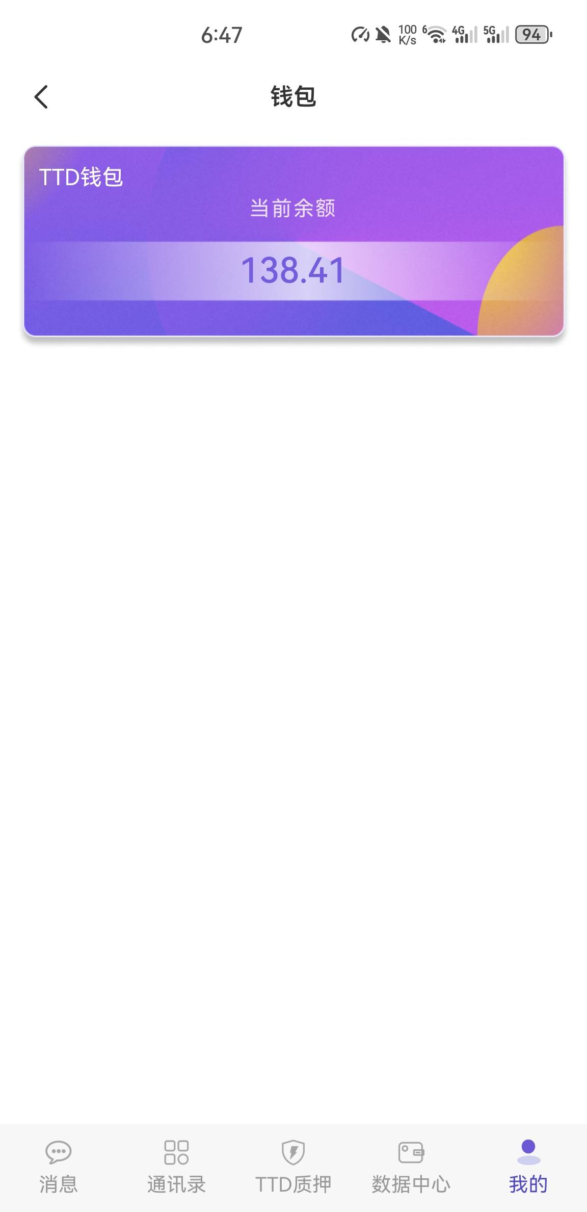 这个三天申请12u。。可惜需要sc

48 / 作者:空想家001 / 