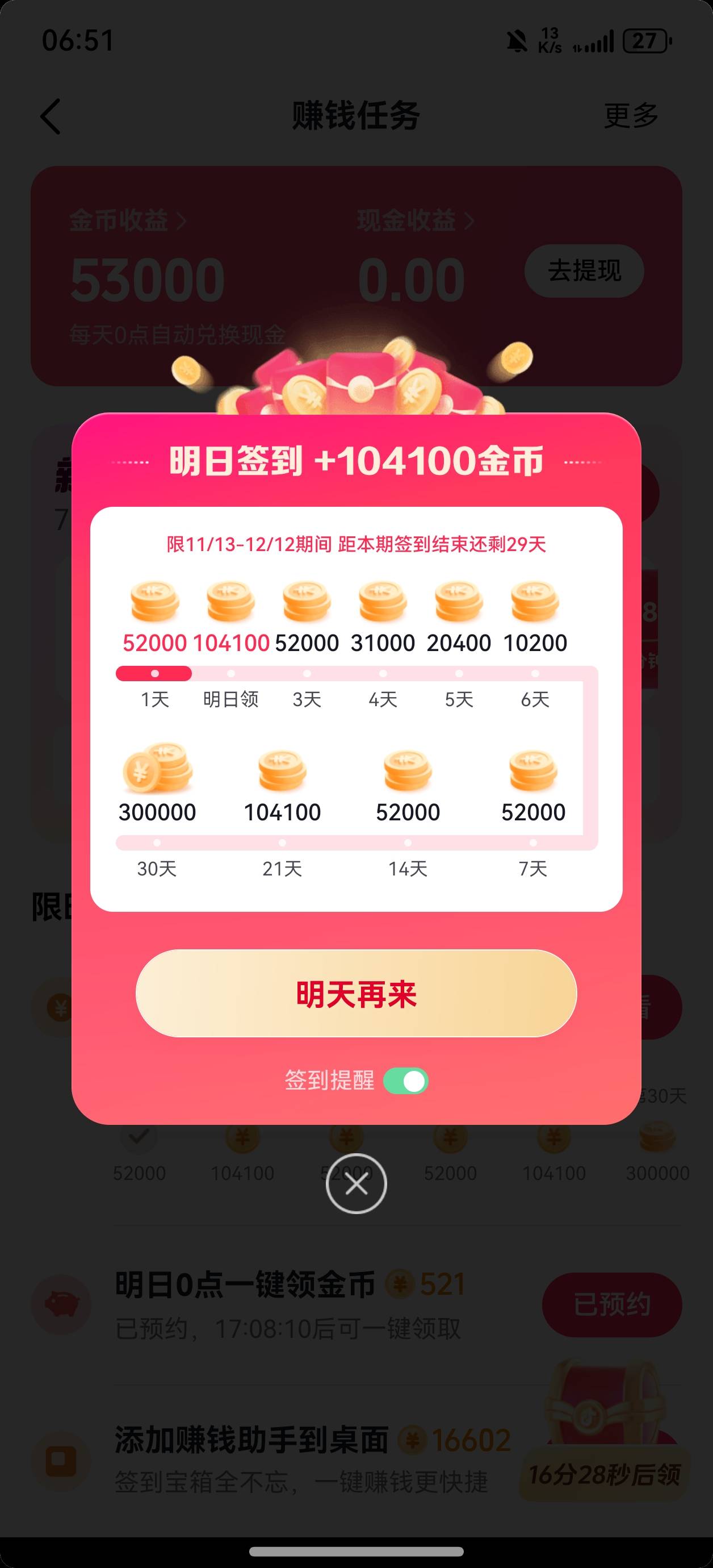 老哥们这可以领多少啊

69 / 作者:unluckily / 