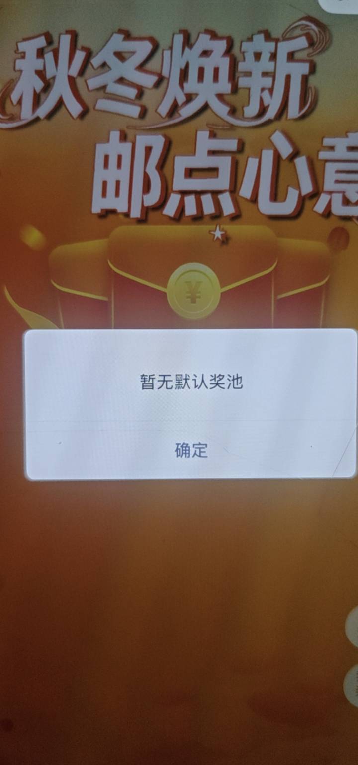 老哥们这是什么意思

89 / 作者:撸毛困 / 