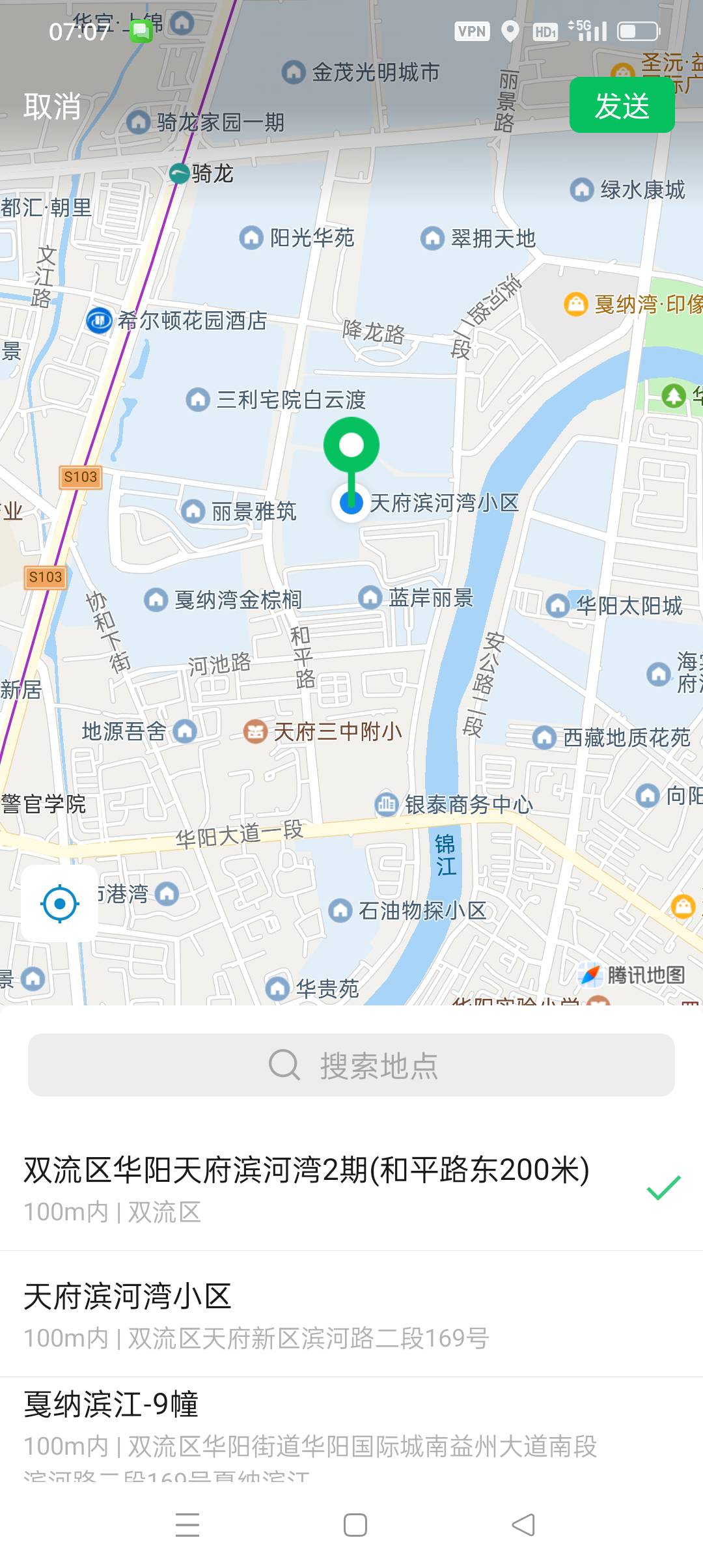 这附近明明有成都农商银行网点啊

4 / 作者:iyz2 / 