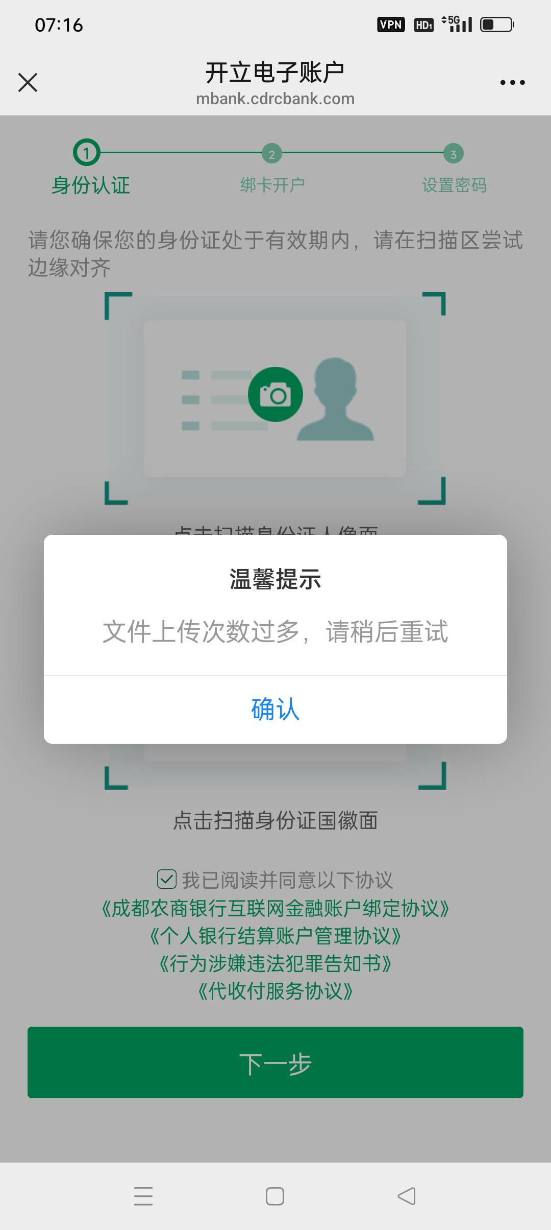 开失败手机摔地上还要去换个钢化膜，纯纯的反申请，唉。

94 / 作者:iyz2 / 