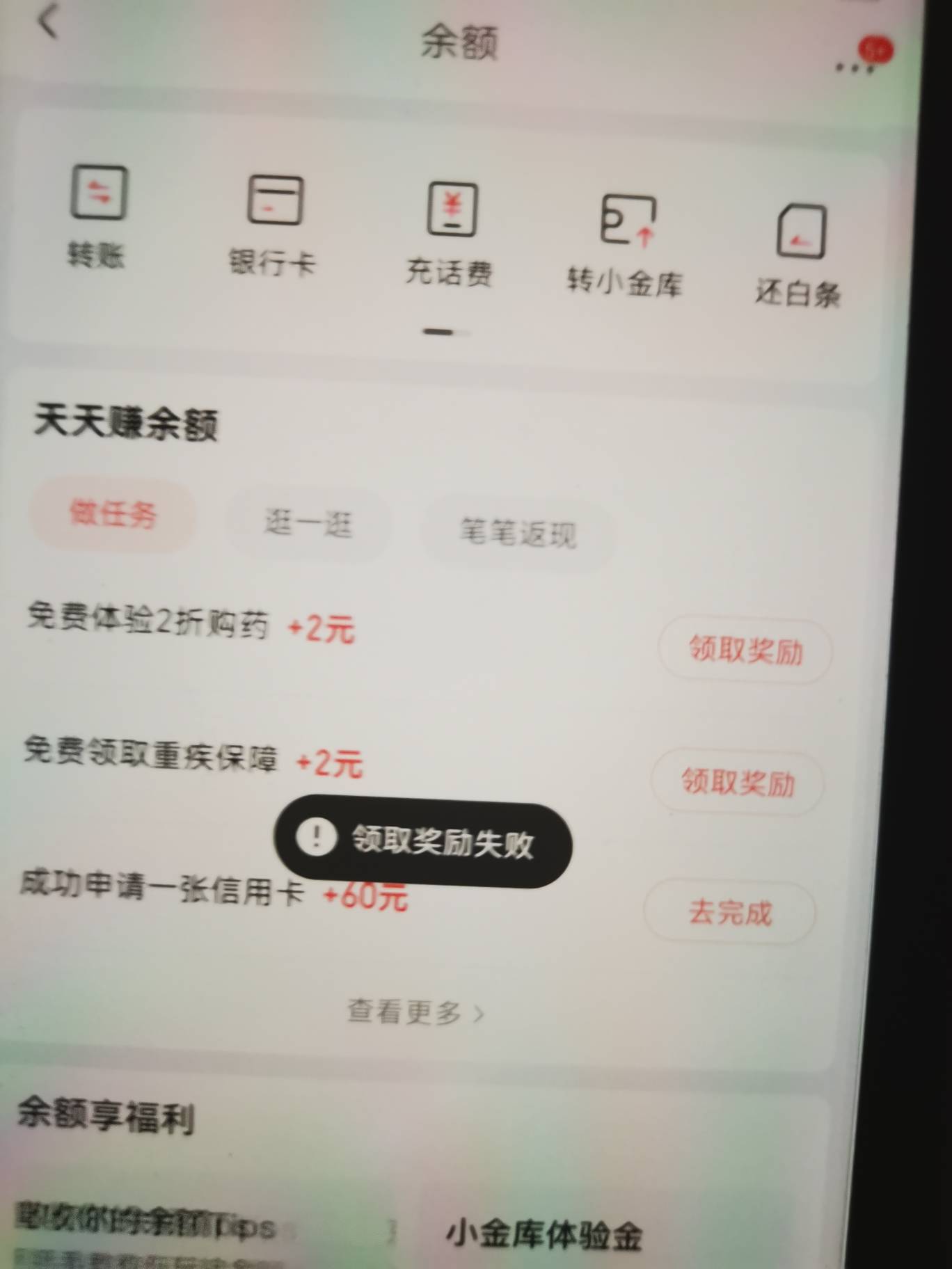 老哥们这种怎么破？？

58 / 作者:用力㿻 / 
