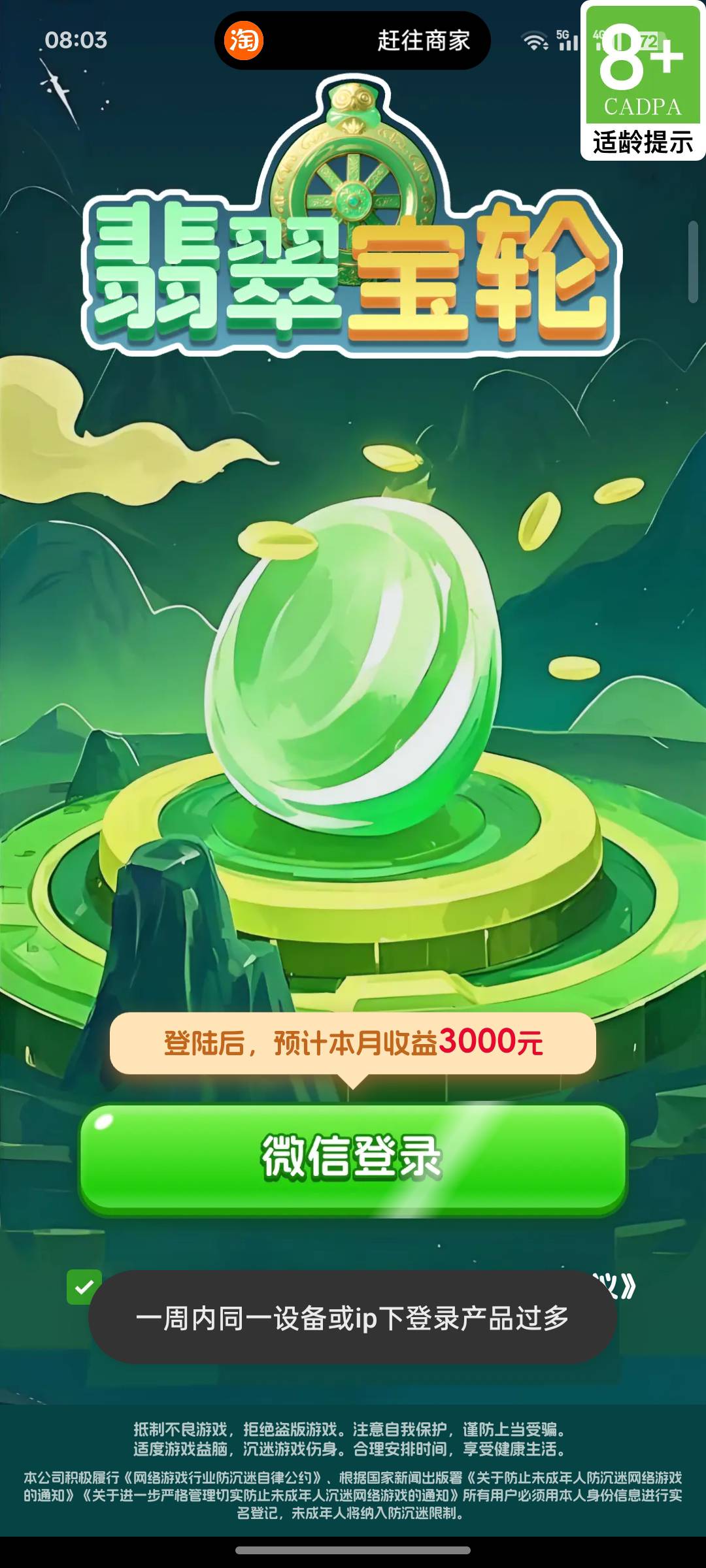 属于玩不起系列跟富贵一个系列的


38 / 作者:卡农极速版 / 