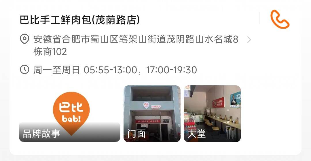 饿了么真的牛，看商家评论区有人8月份发个厕所大便的特写

15 / 作者:东尼大沐 / 