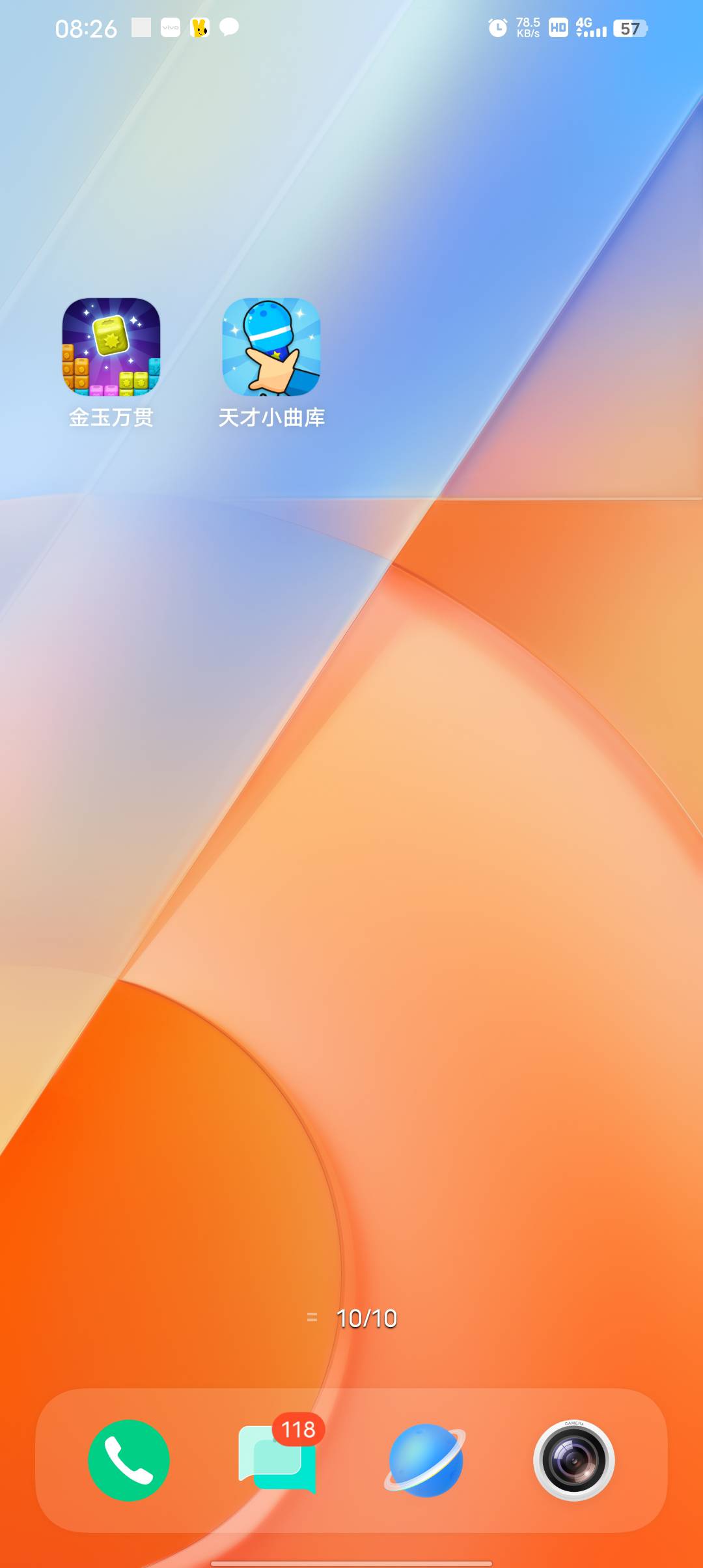 半个小时15


58 / 作者:滑翔机呢 / 