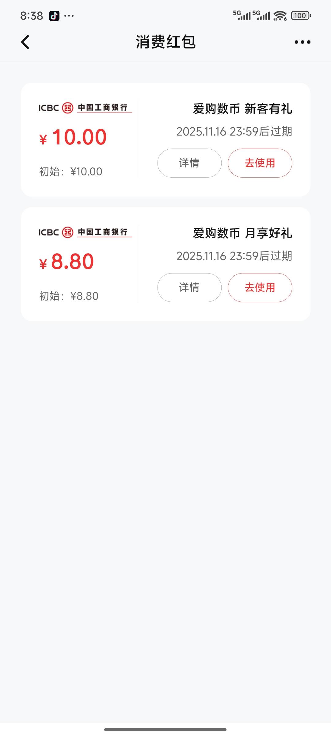 这玩意咋T来着？忘了

98 / 作者:漆仲文 / 