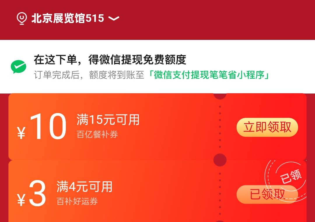 天塌了，东子5-4没了

81 / 作者:尛•牛•氓 / 