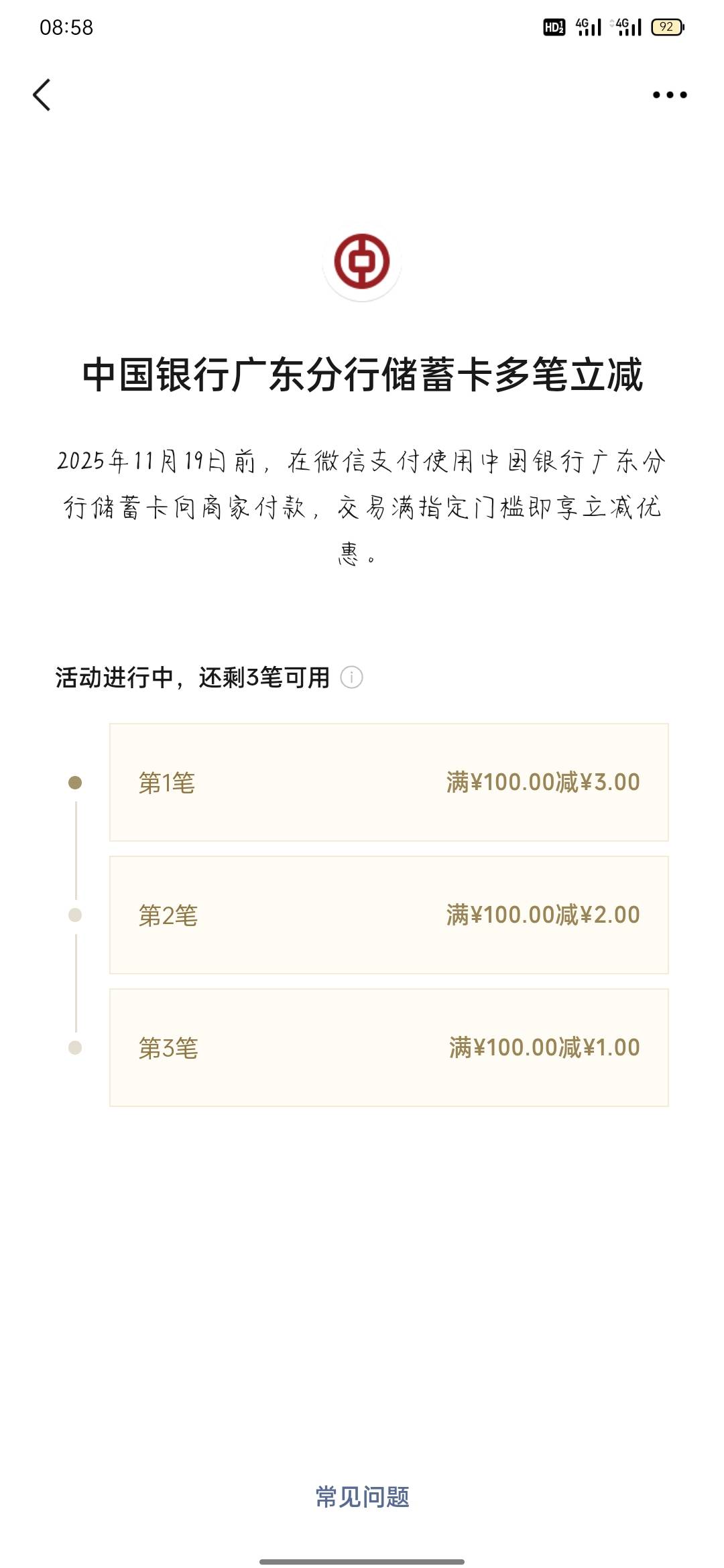 到我这就是一百  大十几毛重来不给

60 / 作者:骄傲的七夜 / 