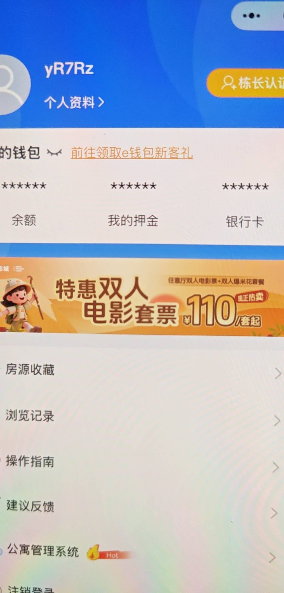 广州工行你们都到了吗 我还是没到 重新抽了一下还是等待发放
24 / 作者:1ig / 