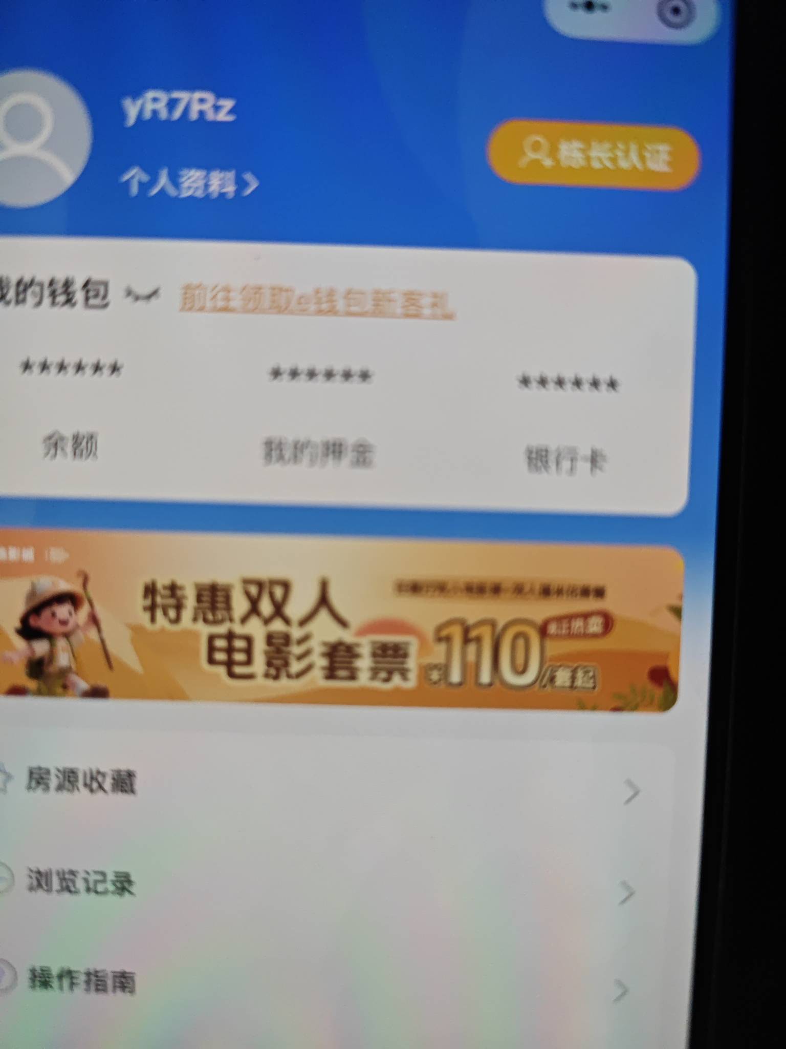 广州工行你们都到了吗 我还是没到 重新抽了一下还是等待发放
21 / 作者:1ig / 