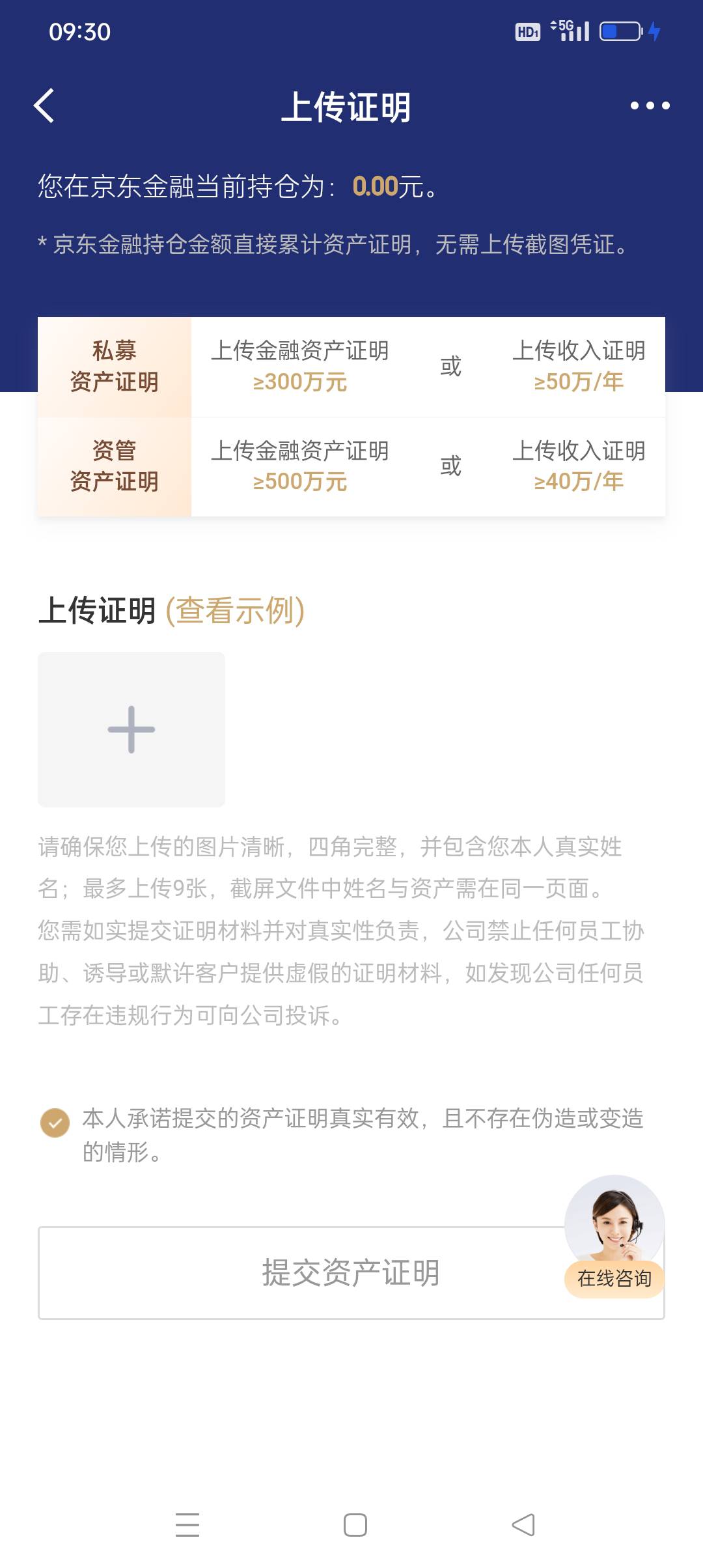 能p图吗？大毛


73 / 作者:iyz2 / 