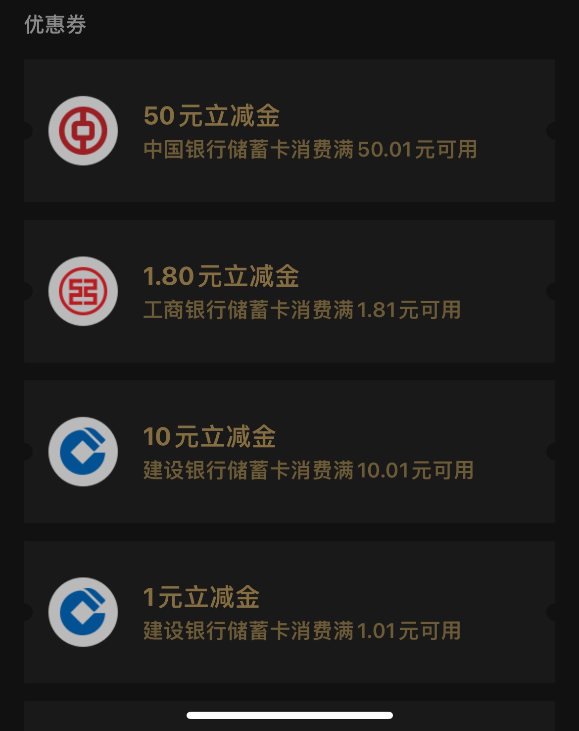 中行深圳6天后终于能领了


20 / 作者:dtu / 