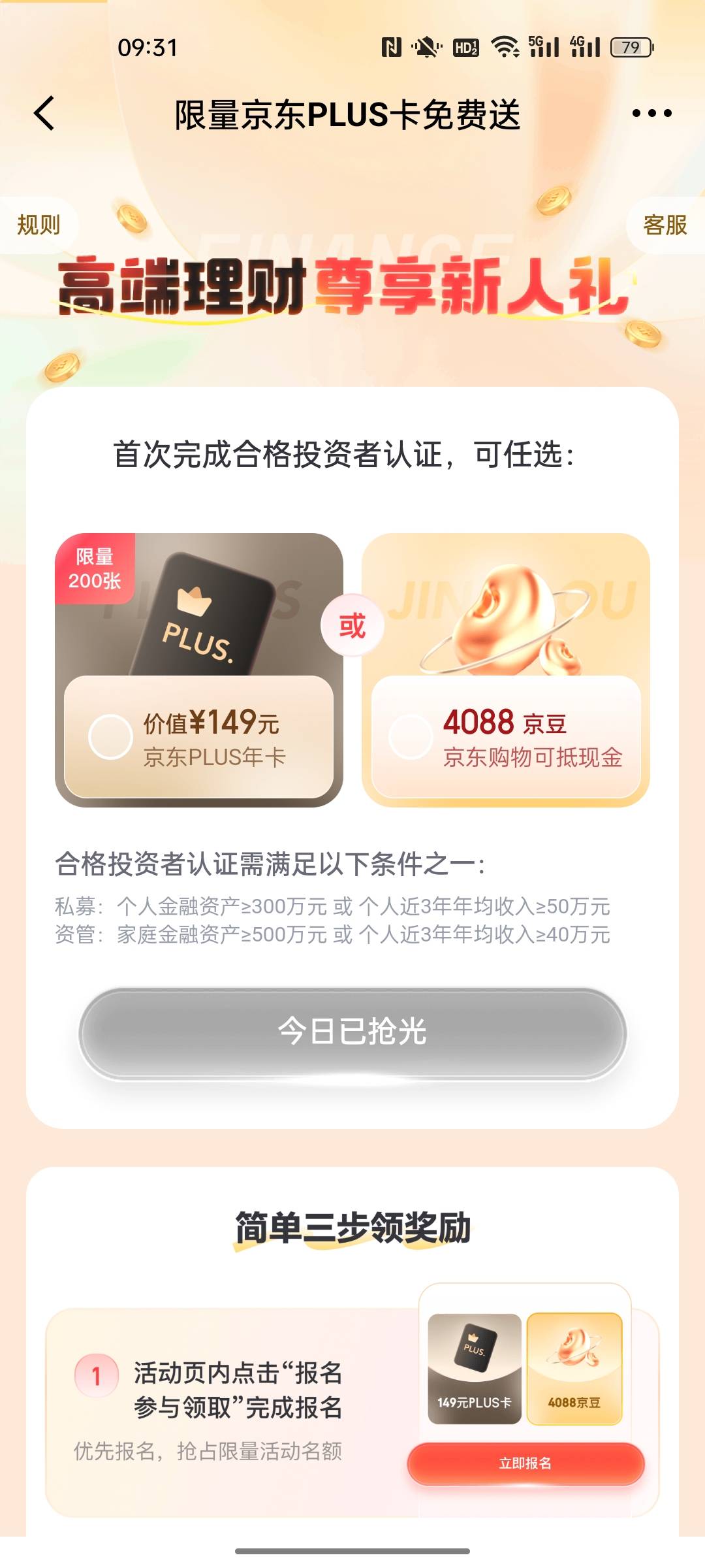 能p图吗？大毛


93 / 作者:小小卡妖呃 / 