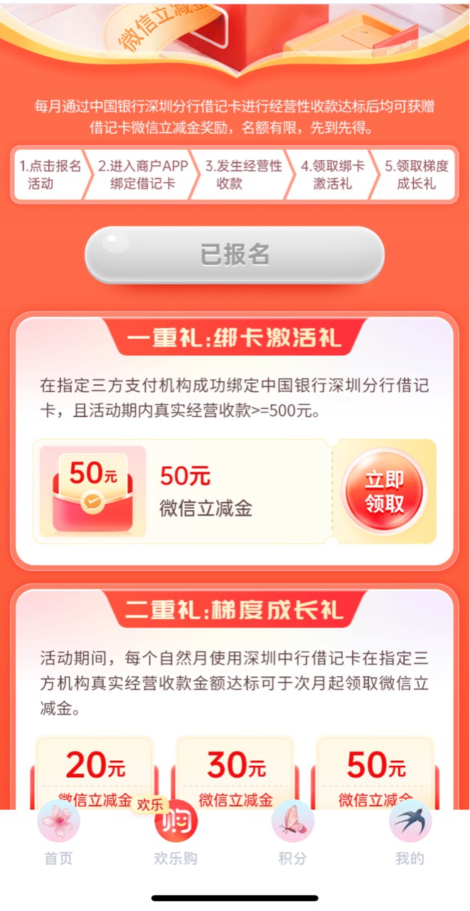 中行深圳6天后终于能领了


34 / 作者:dtu / 