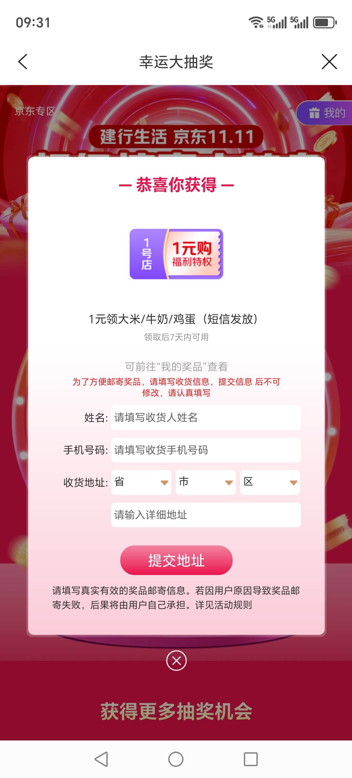 刚中

96 / 作者:少说少做 / 